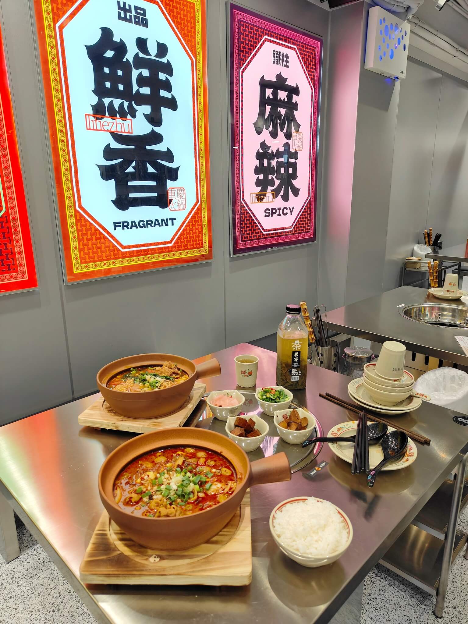 台北火鍋｜李鐵柱老火鍋 光復店、全新型態插旗台北囉！特別推出「午餐個人鍋」滿足無辣不歡的朋友！ @💕小美很愛嚐💕
