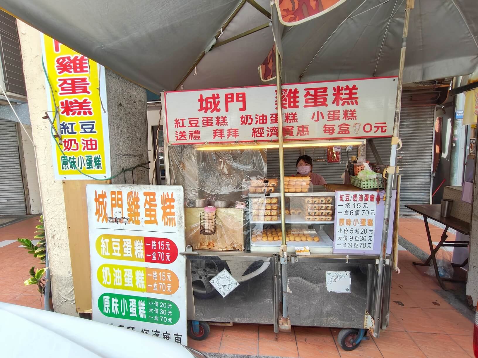 台中美食｜城門雞蛋糕、古早味紅豆奶油一捲不到12元、台中在地隱藏版小吃！ @💕小美很愛嚐💕