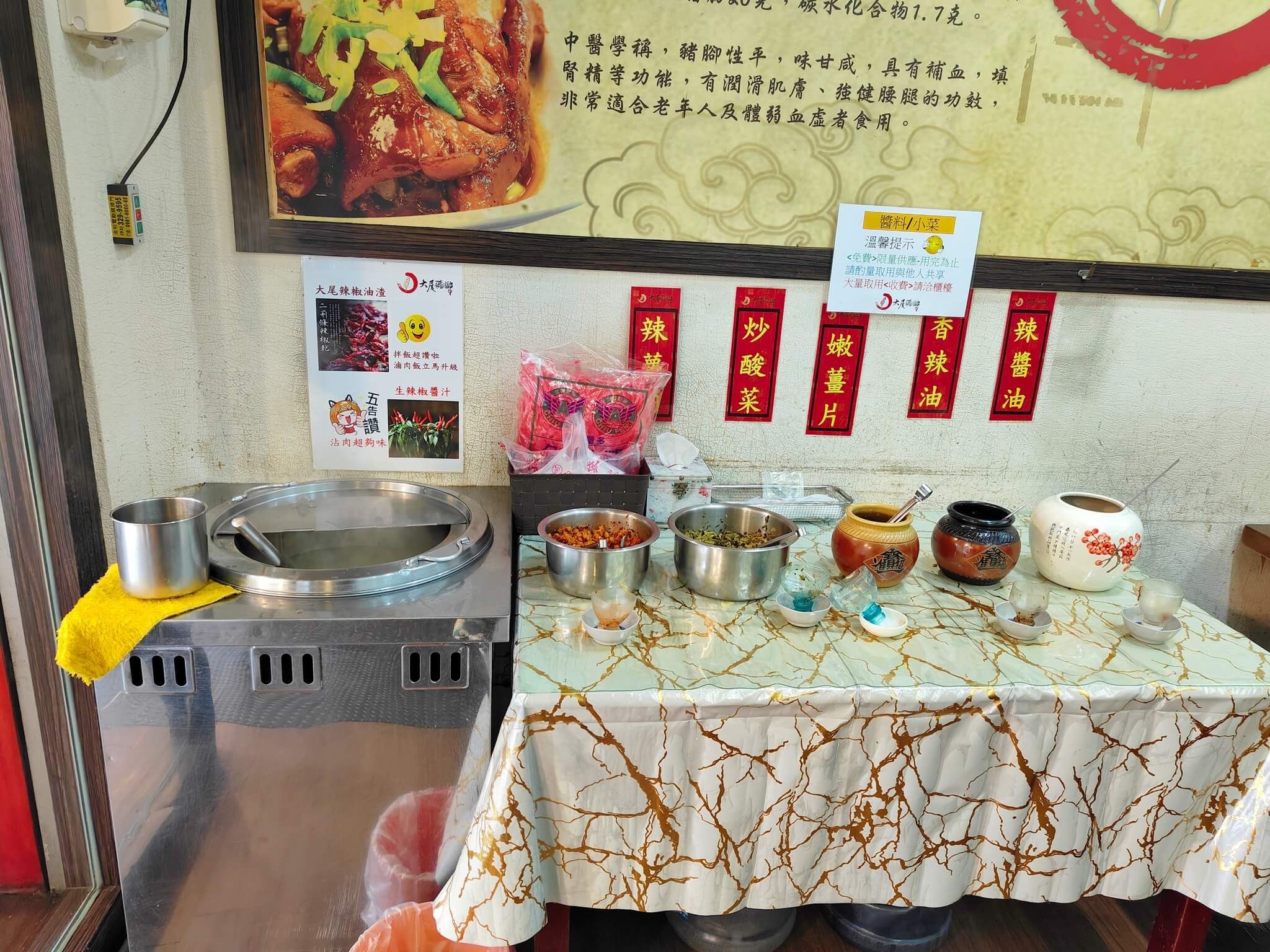 林口美食｜大尾豬腳、林口必吃的排隊名店、內用料滿滿蔬菜湯免費喝到飽！ @💕小美很愛嚐💕