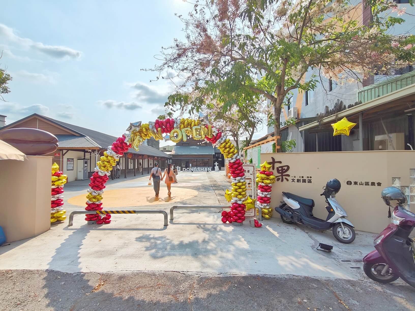 台南景點｜十果文創園區、網美們準備好、IG打卡新景點、一起深入體驗咖啡文化！超幸福可頌必吃！ @💕小美很愛嚐💕