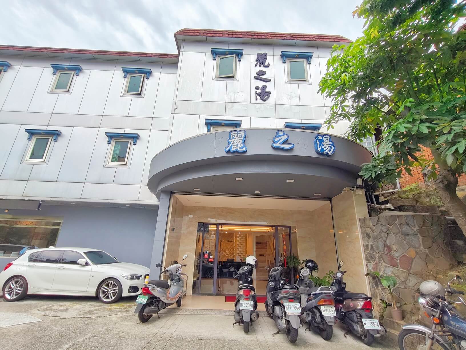 北投住宿｜麗之湯溫泉會館、奶白色美人牛奶浴湯、搭配原石岩片浴池、免費接駁車、停車場！ @💕小美很愛嚐💕