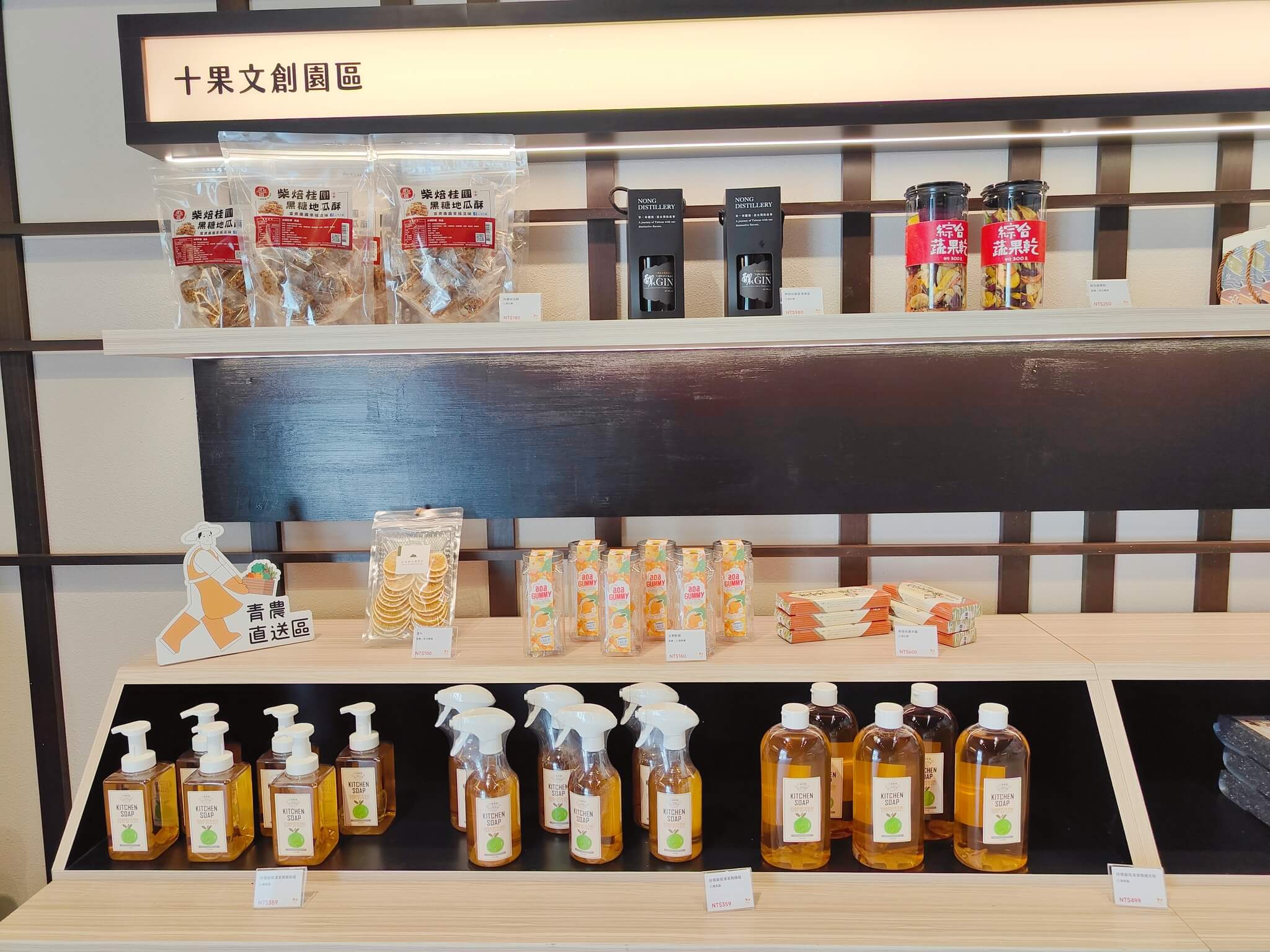 台南景點｜十果文創園區、網美們準備好、IG打卡新景點、一起深入體驗咖啡文化！超幸福可頌必吃！ @💕小美很愛嚐💕
