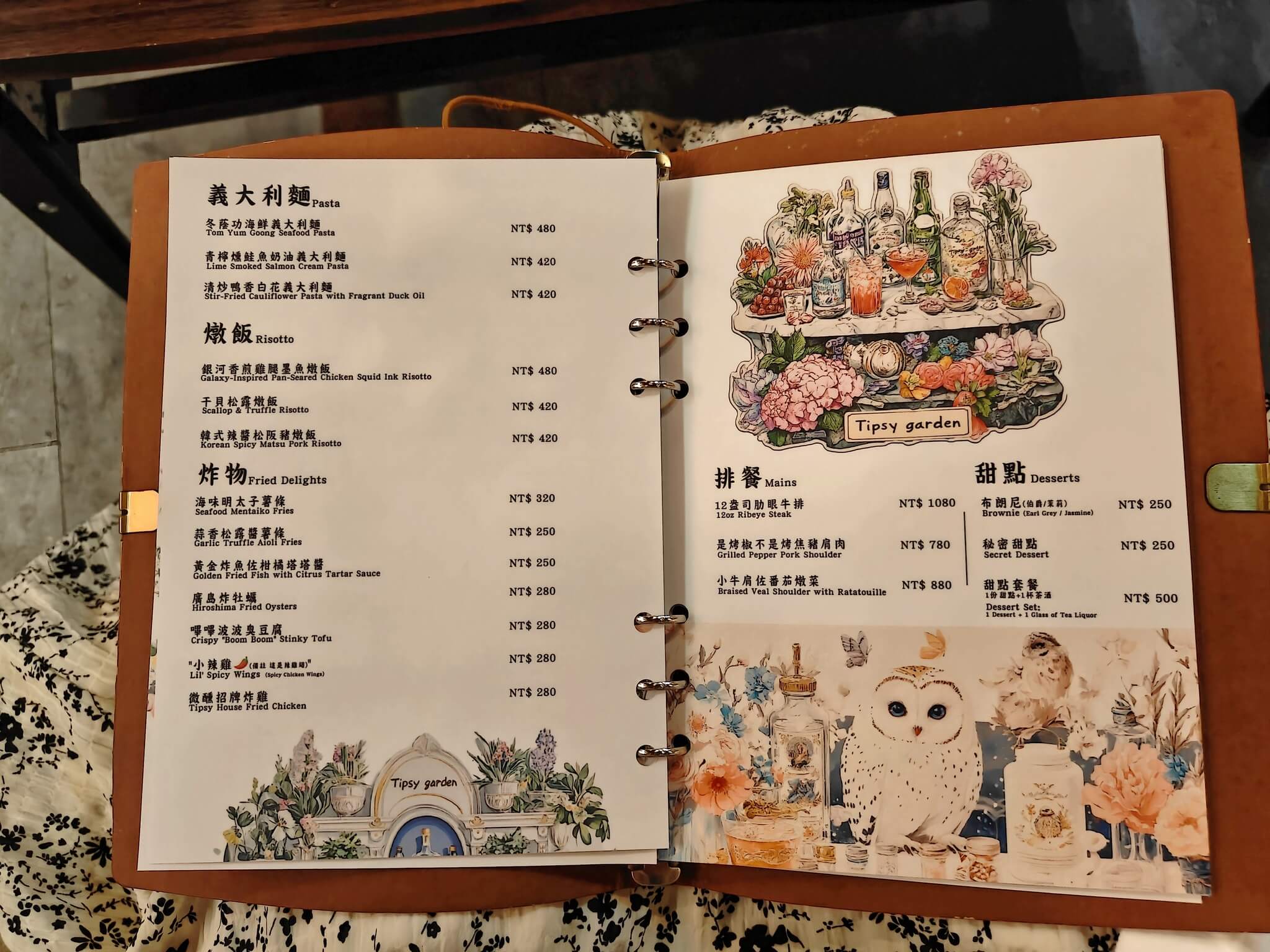 大同美食｜微醺花園餐酒館、歌手駐唱氣氛超棒、必點招牌炒水餃、逼逼啵啵臭豆腐很厲害！台北餐酒館推薦 @💕小美很愛嚐💕