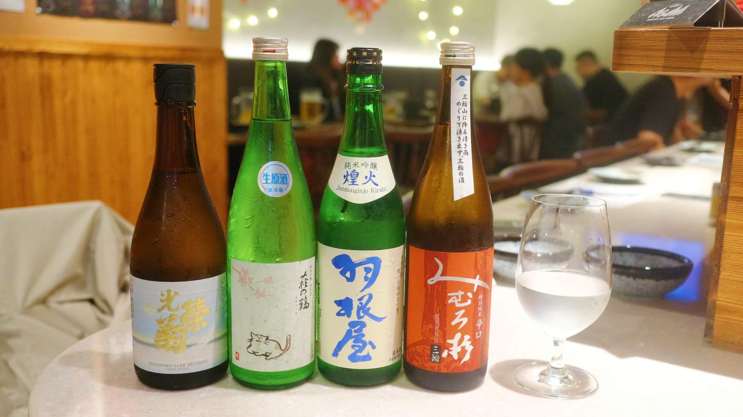 北投美食｜酒壹居酒屋 、歡樂氛圍你一定要來感受、餐點、酒品種類豐富！ @💕小美很愛嚐💕