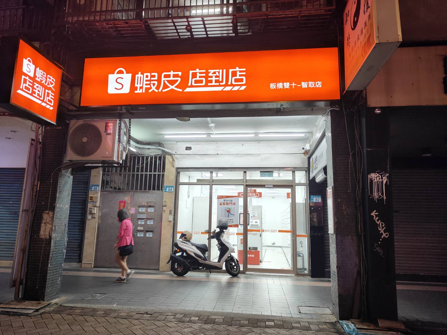 蝦皮特選官方直營賣場｜當日到貨、天天免運吃到飽太方便！「蝦皮特選日」折扣滿滿買到賺到、我的每天小確幸！ @💕小美很愛嚐💕