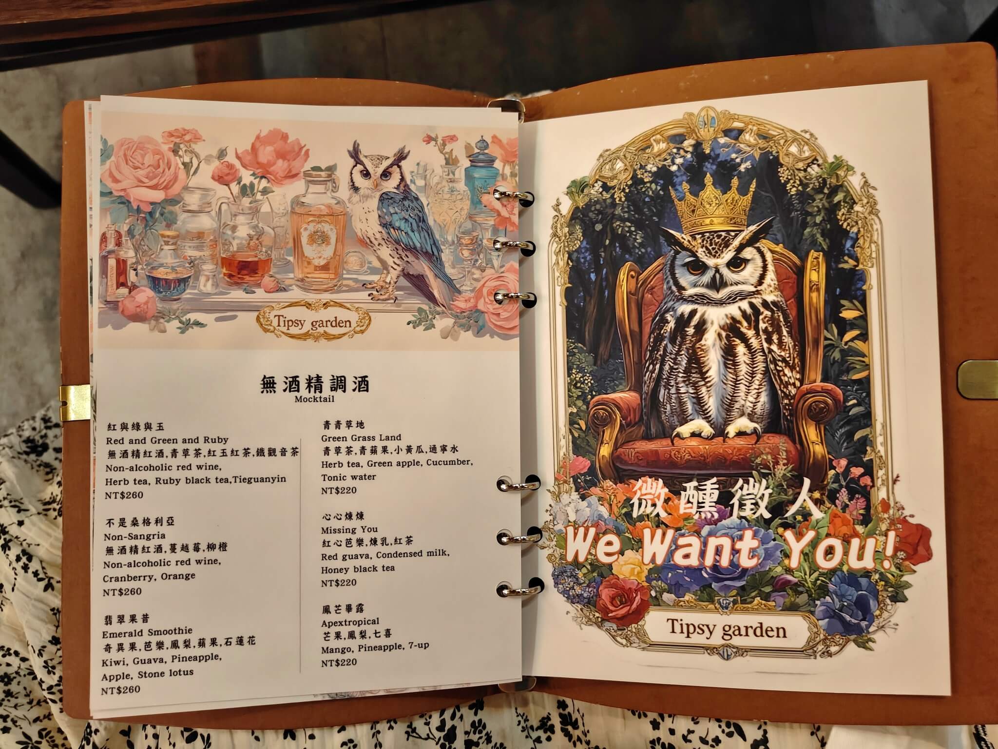 大同美食｜微醺花園餐酒館、歌手駐唱氣氛超棒、必點招牌炒水餃、逼逼啵啵臭豆腐很厲害！台北餐酒館推薦 @💕小美很愛嚐💕