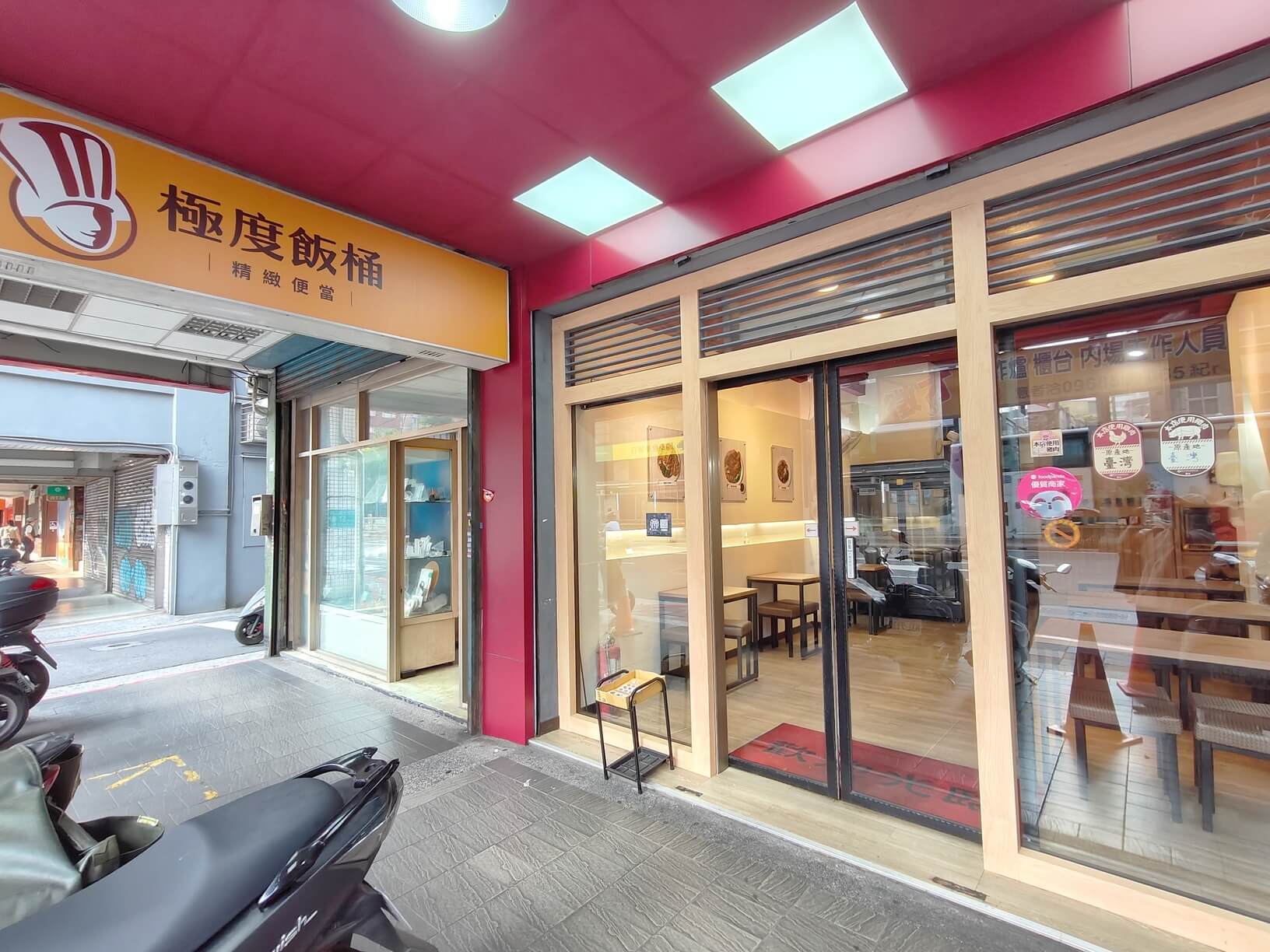 大同區美食｜極度飯桶 大同圓環店、雞排比手背還長、份量真的有嚇人、高CP值便當！ @💕小美很愛嚐💕