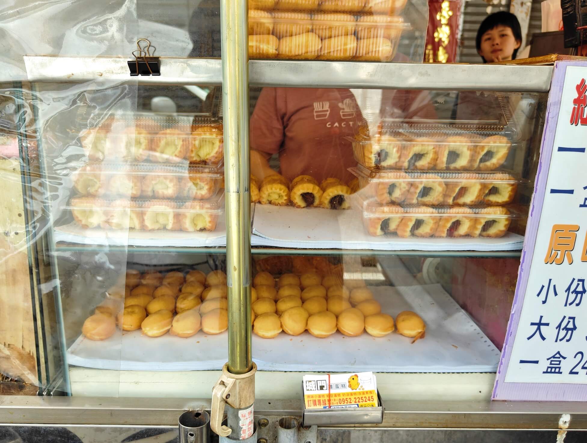 台中美食｜城門雞蛋糕、古早味紅豆奶油一捲不到12元、台中在地隱藏版小吃！ @💕小美很愛嚐💕