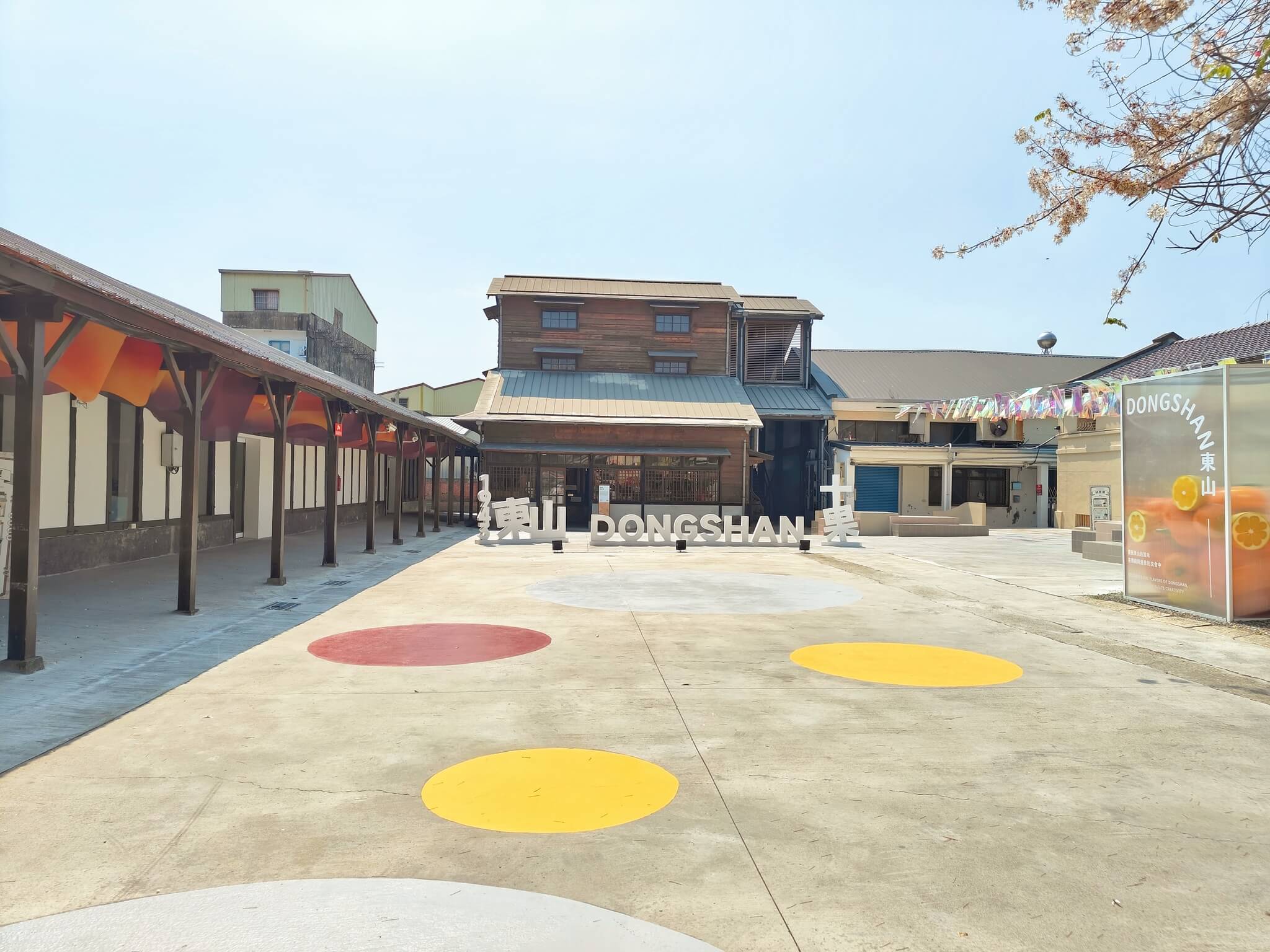 台南景點｜十果文創園區、網美們準備好、IG打卡新景點、一起深入體驗咖啡文化！超幸福可頌必吃！ @💕小美很愛嚐💕