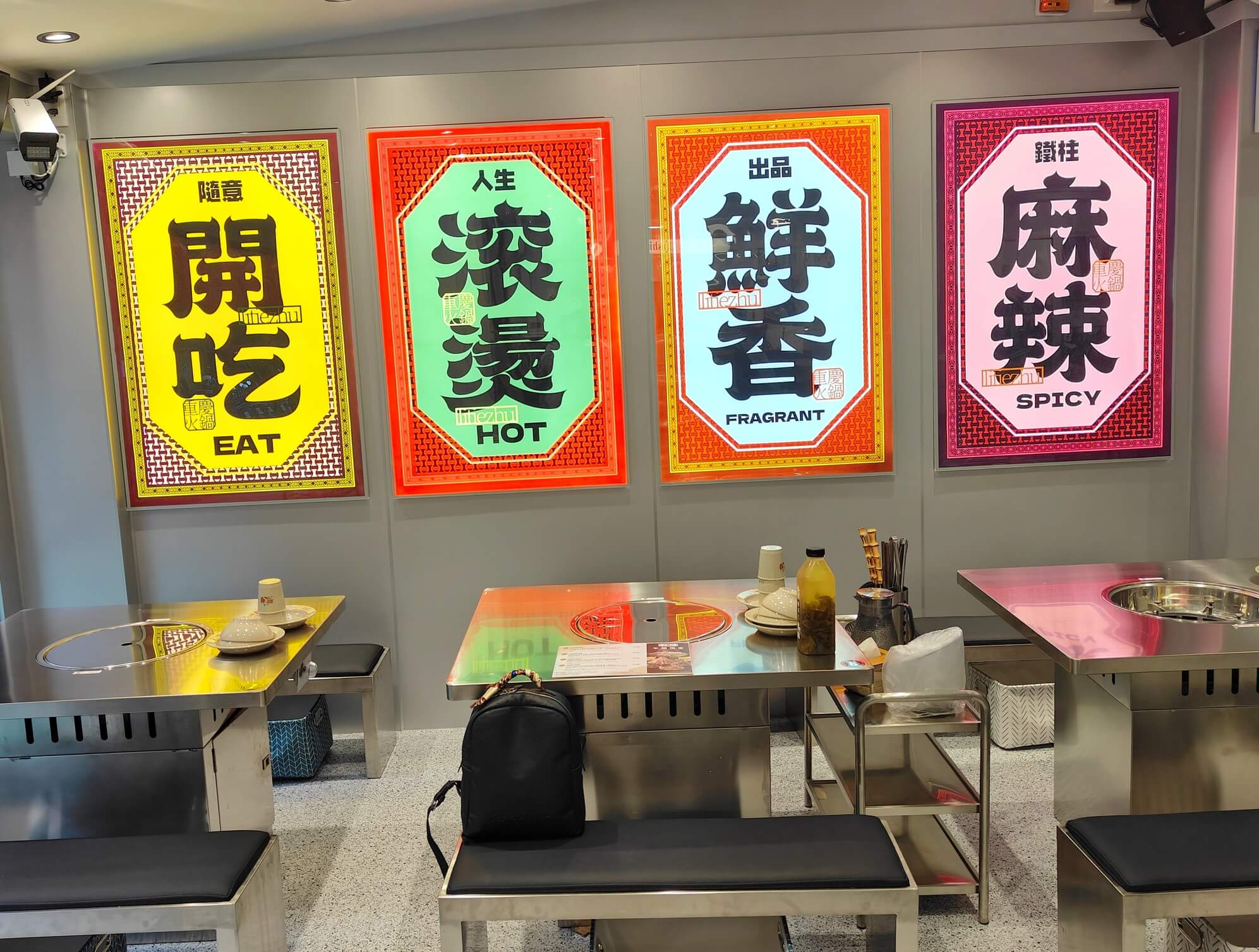 台北火鍋｜李鐵柱老火鍋 光復店、全新型態插旗台北囉！特別推出「午餐個人鍋」滿足無辣不歡的朋友！ @💕小美很愛嚐💕