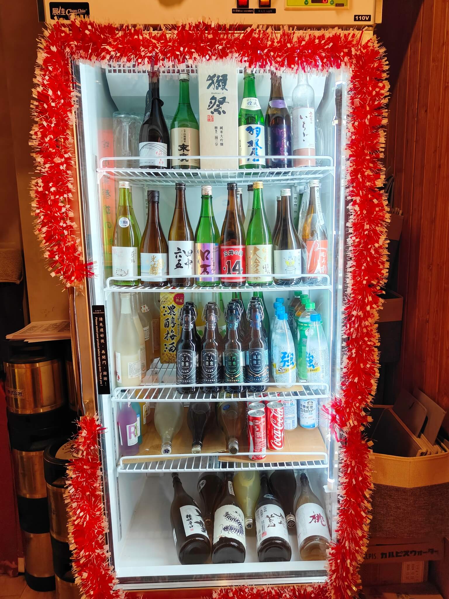北投美食｜酒壹居酒屋 、歡樂氛圍你一定要來感受、餐點、酒品種類豐富！ @💕小美很愛嚐💕