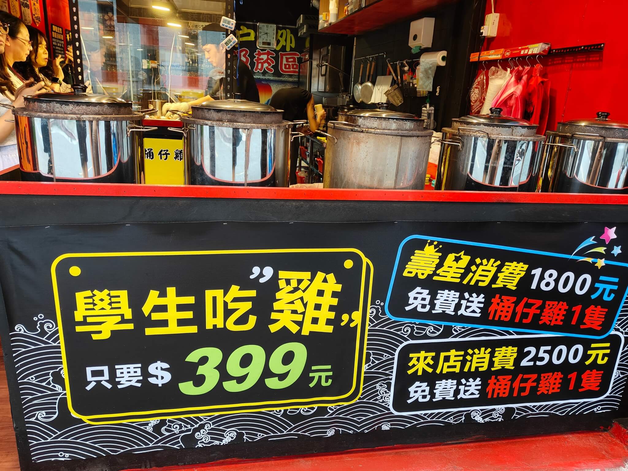 景美美食｜雞老闆桶仔雞景美店、壽星2斤半桶仔雞免費吃、用餐卡拉ok盡情高歌！景美外帶烤雞/景美宵夜美食！ @💕小美很愛嚐💕