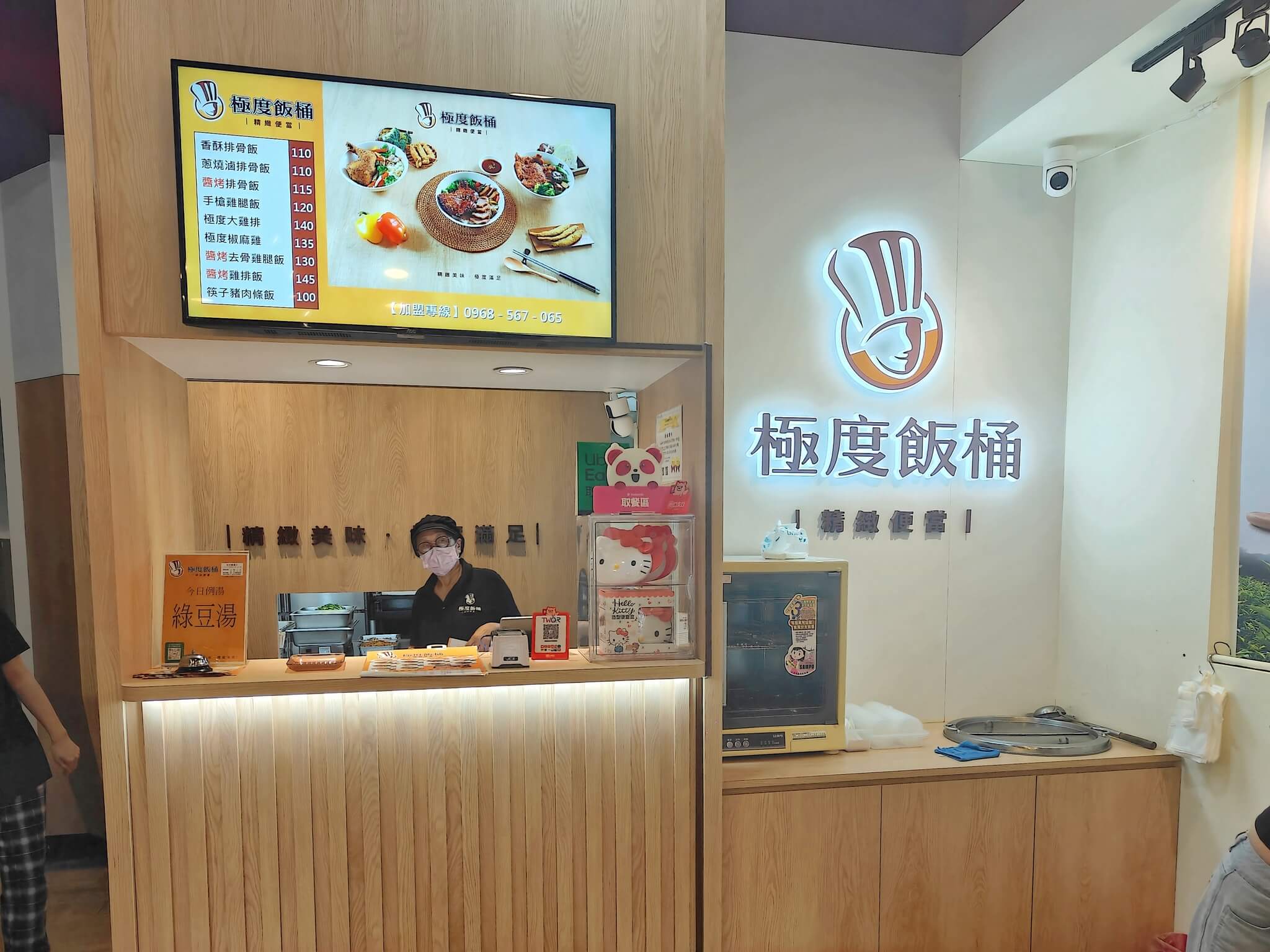 大同區美食｜極度飯桶 大同圓環店、雞排比手背還長、份量真的有嚇人、高CP值便當！ @💕小美很愛嚐💕