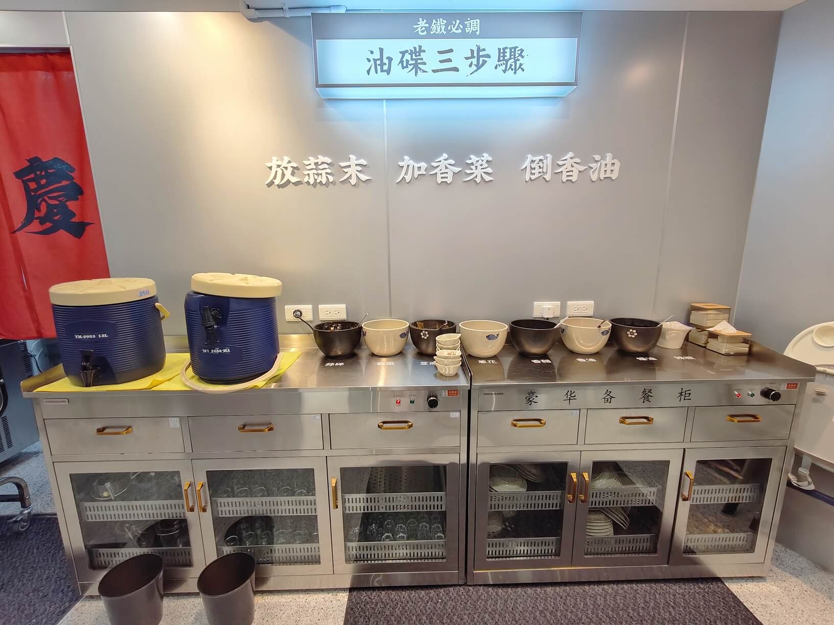 台北火鍋｜李鐵柱老火鍋 光復店、全新型態插旗台北囉！特別推出「午餐個人鍋」滿足無辣不歡的朋友！ @💕小美很愛嚐💕