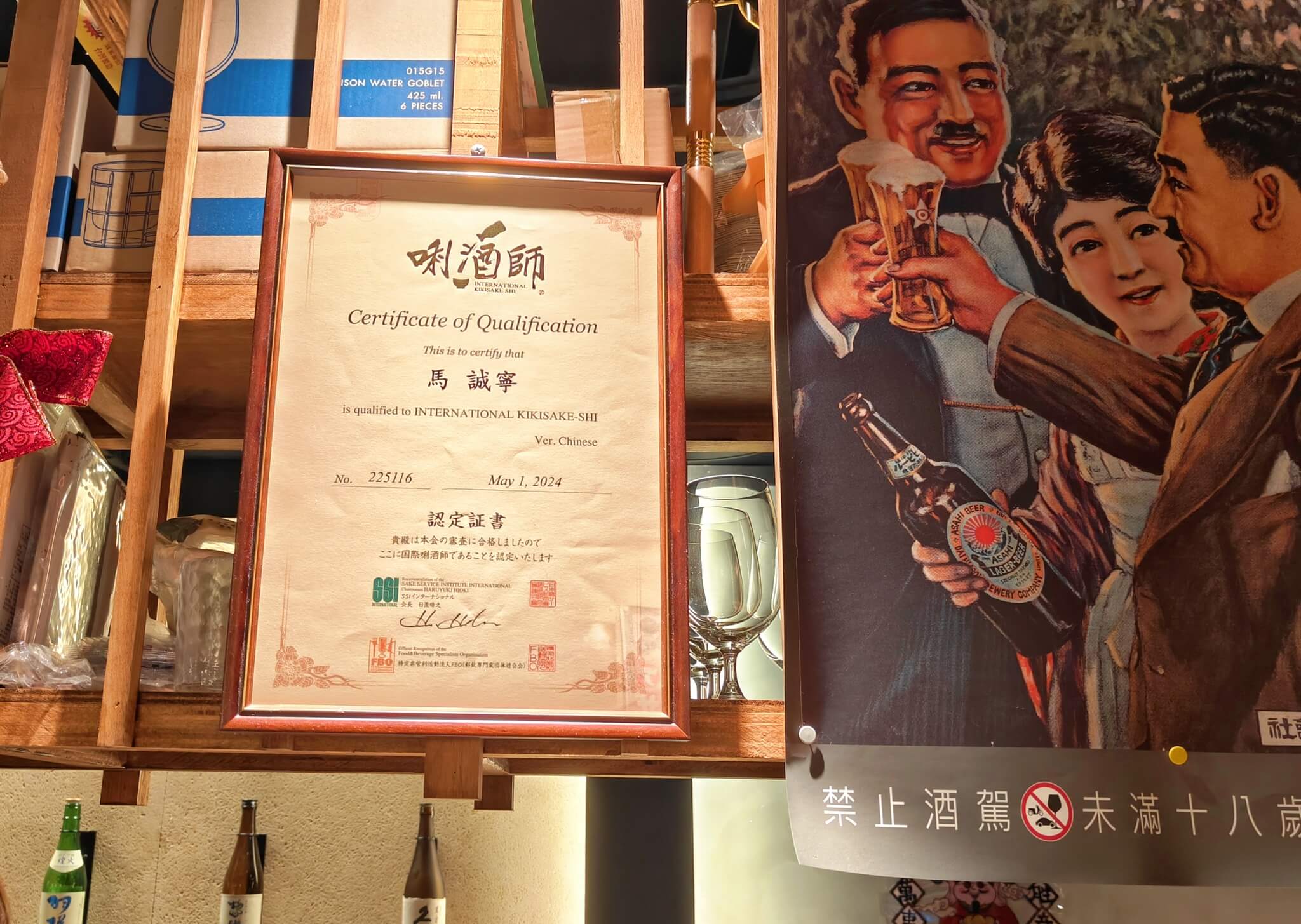 北投美食｜酒壹居酒屋 、歡樂氛圍你一定要來感受、餐點、酒品種類豐富！ @💕小美很愛嚐💕