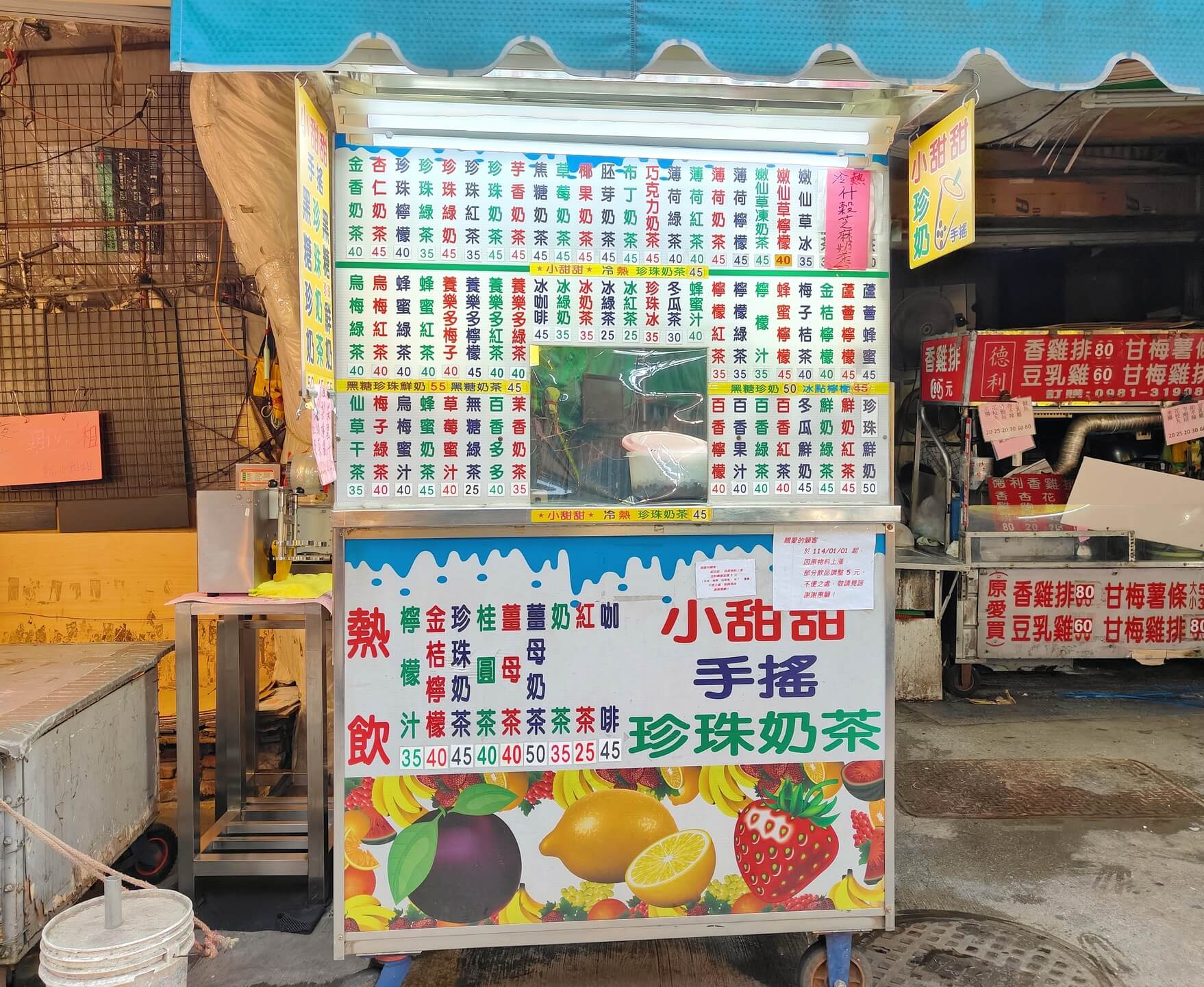 景美美食｜小甜甜手搖飲、在地人從小喝到大飲料店、700cc茶飲只要25元、台北超佛心手搖飲！！ @💕小美很愛嚐💕