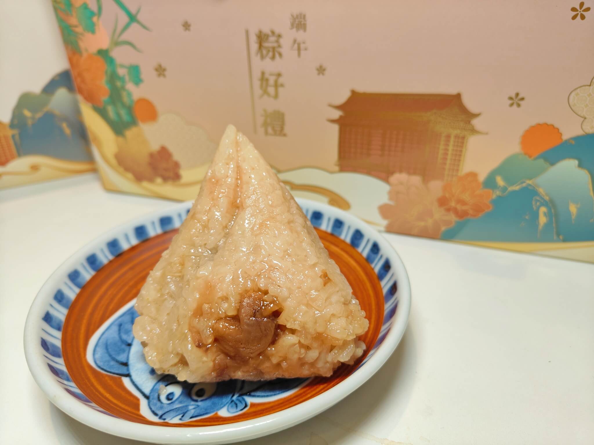 圓山大飯店肉粽禮盒｜端午限量「金緻匠心 萬粽選一」禮盒、每組贈送獨家「圓山御廚無添加椒麻醬」、鹹甜口味一次擁有！ @💕小美很愛嚐💕