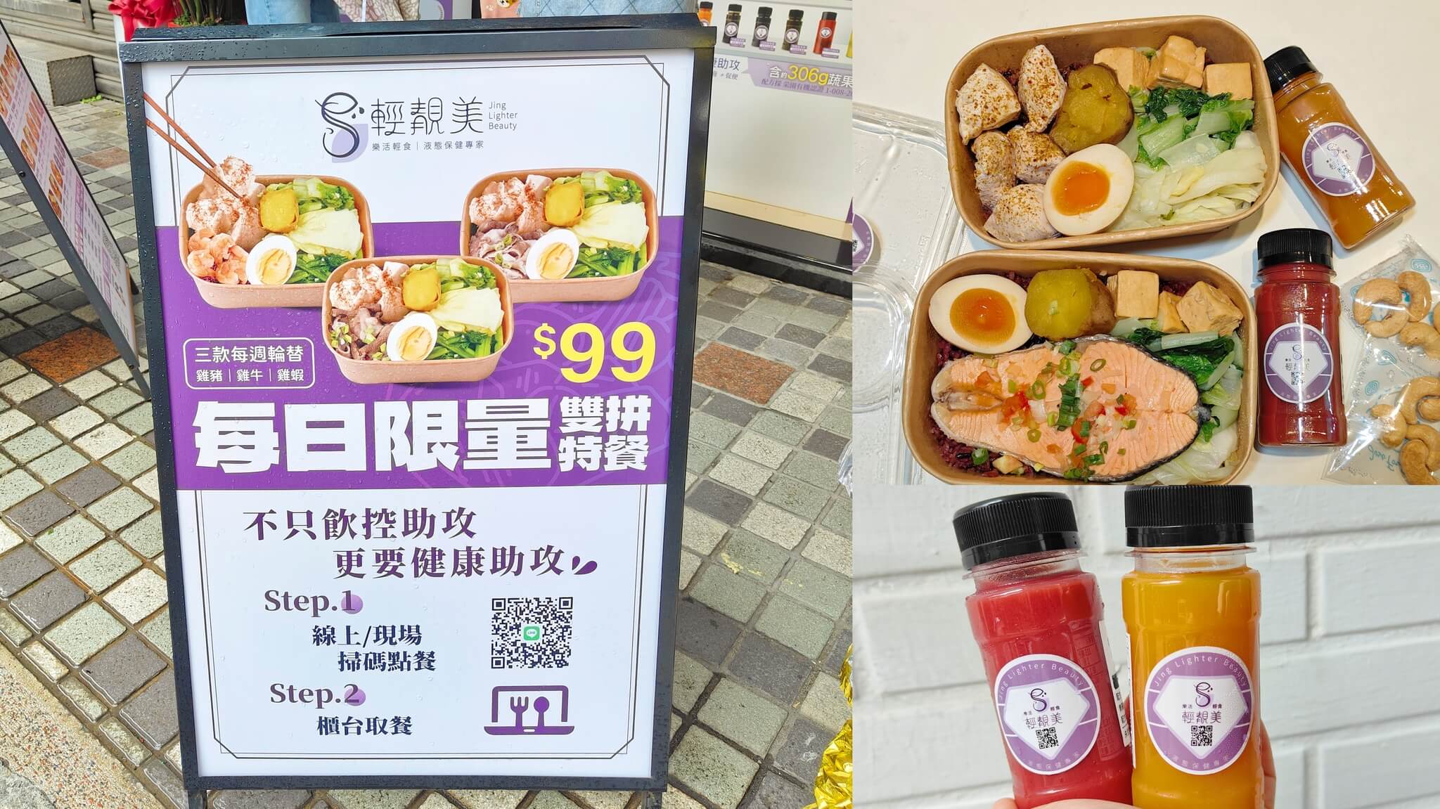 板橋湳雅夜市｜胖老闆高雄旗魚黑輪、一支只要20元旗魚黑輪現炸中間還包水煮蛋！！ @💕小美很愛嚐💕