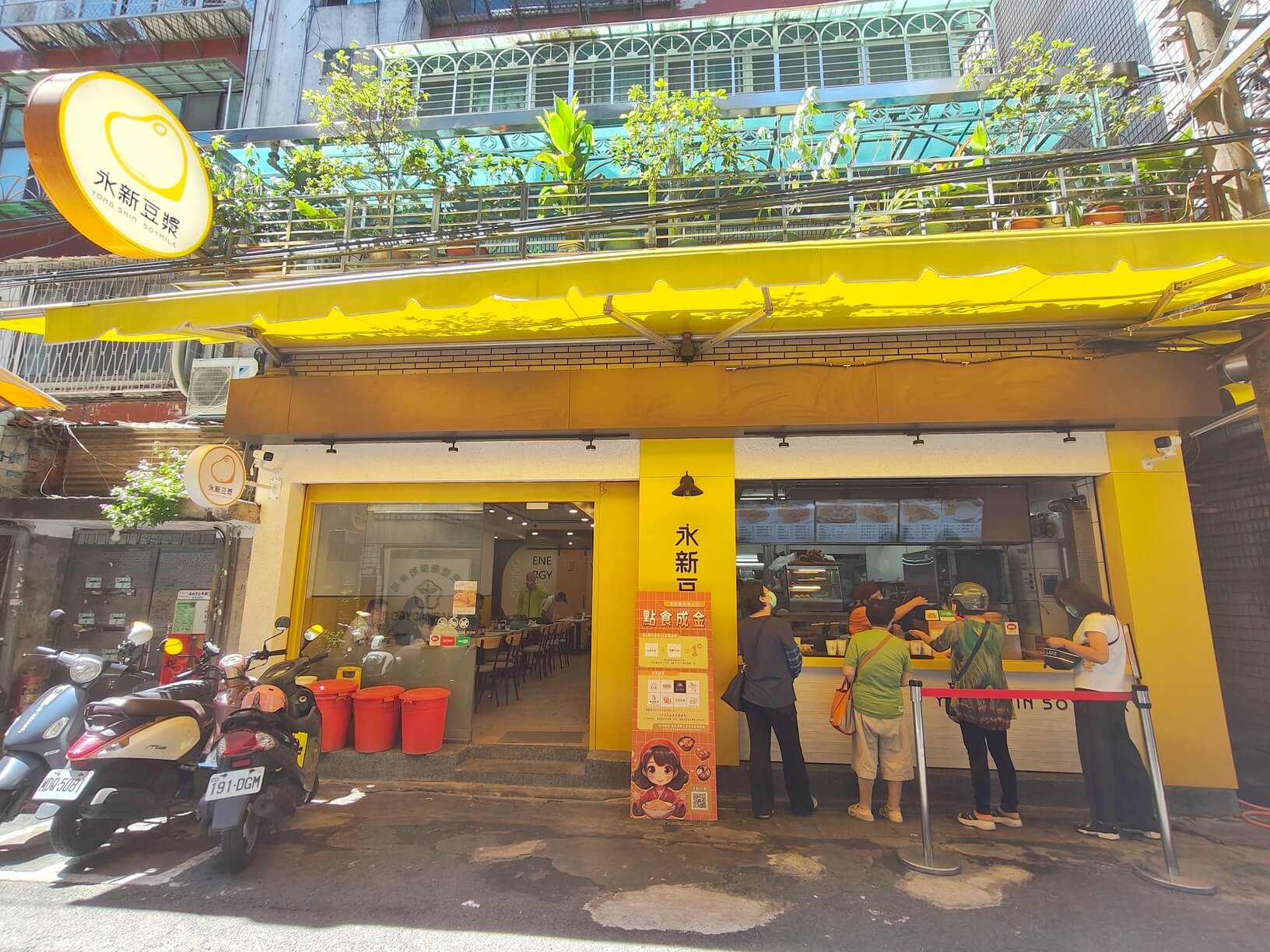 永和美食｜永新豆漿 竹林總店、酥脆嫩口蛋塔、十足飽足胡椒餅系列必點！永和早餐推薦 @💕小美很愛嚐💕
