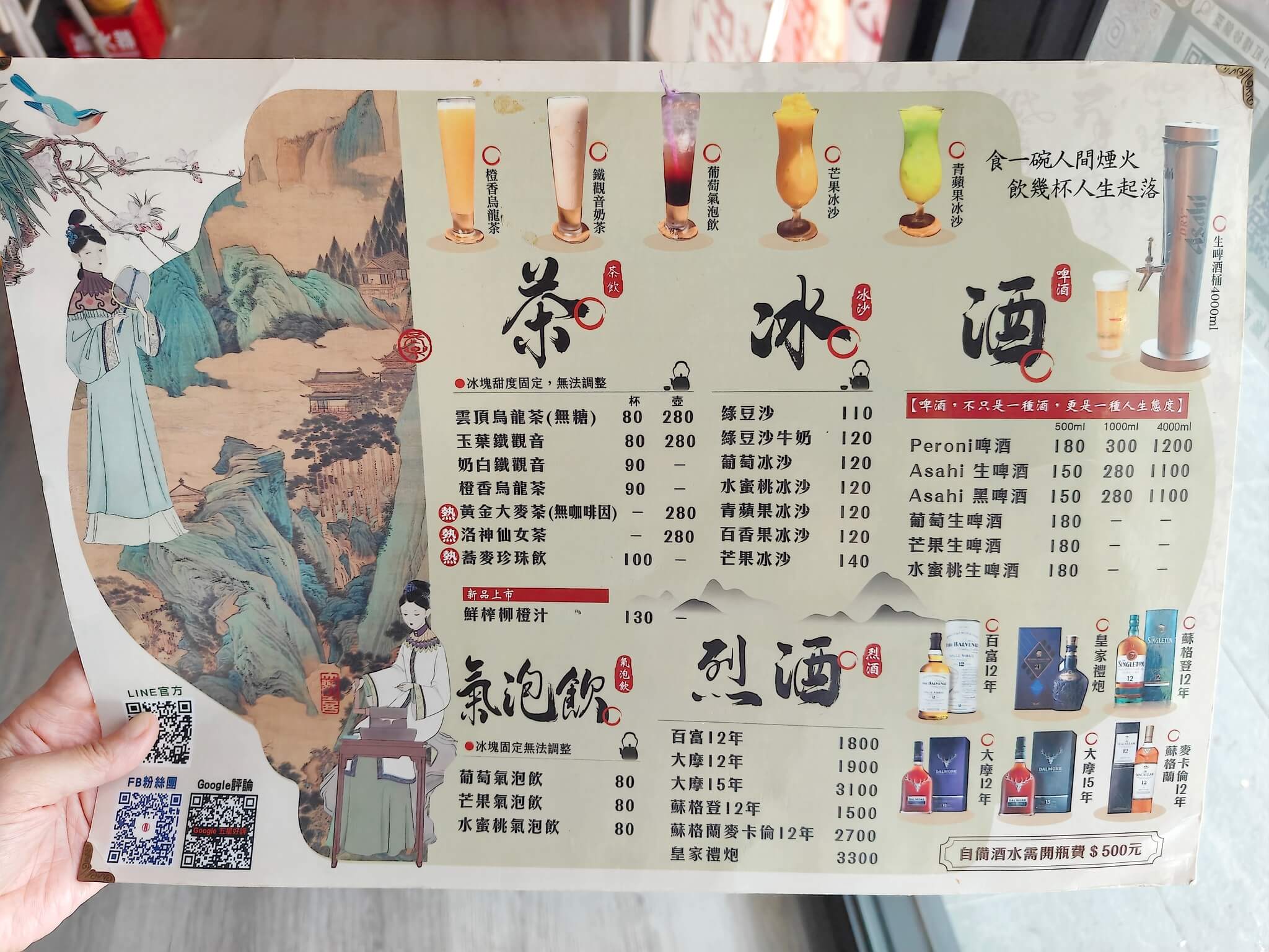桃園美食｜小紅樓砂鍋菜、新鮮美味現煮、一鍋澎湃到底、桃園包廂餐廳！ @💕小美很愛嚐💕