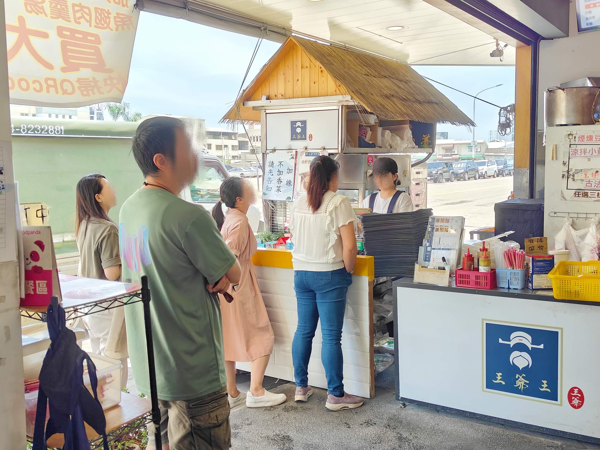 台中水湳美食｜王爺王肉羹、日賣700碗肉羹、辦桌美味食尚玩家推薦、台中必吃美食、鄰近中央公園！ @💕小美很愛嚐💕