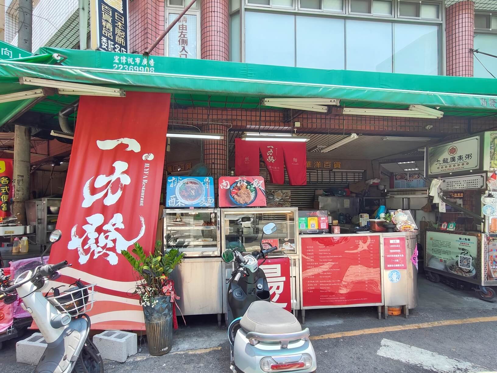台中美食｜一力發、向上市場內26年老店、超人氣在地平價便當推薦、比臉大雞排！ @💕小美很愛嚐💕
