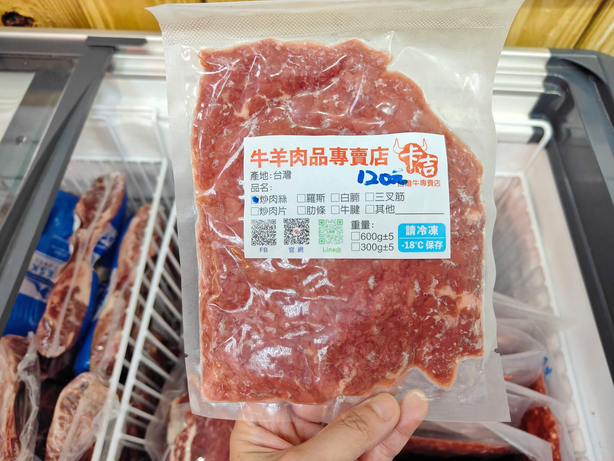 永和美食｜卡吉牛羊肉專賣店、研發出多項獨特的牛肉美味、並打破傳統、永和人氣老字號牛肉店！ @💕小美很愛嚐💕