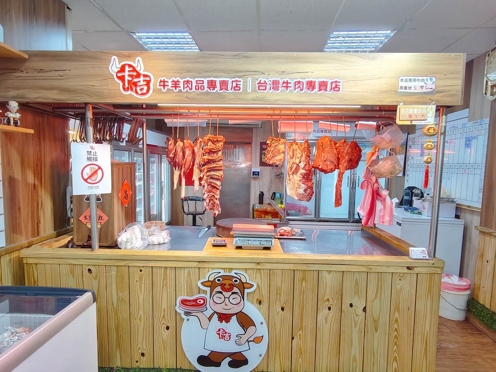 永和美食｜卡吉牛羊肉專賣店、研發出多項獨特的牛肉美味、並打破傳統、永和人氣老字號牛肉店！ @💕小美很愛嚐💕