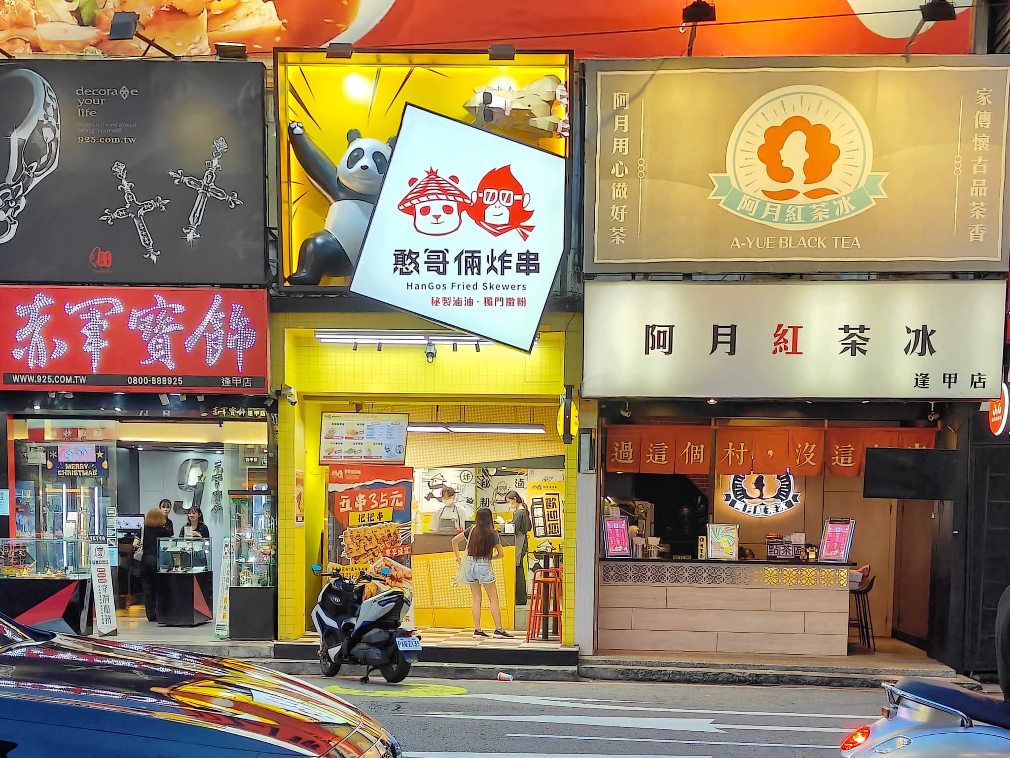 台中美食｜憨哥倆炸串、四川滷油配方、結合台灣人的口味、特色的撒粉與醃料、比鹹酥雞更好吃的炸串好吃！ @💕小美很愛嚐💕