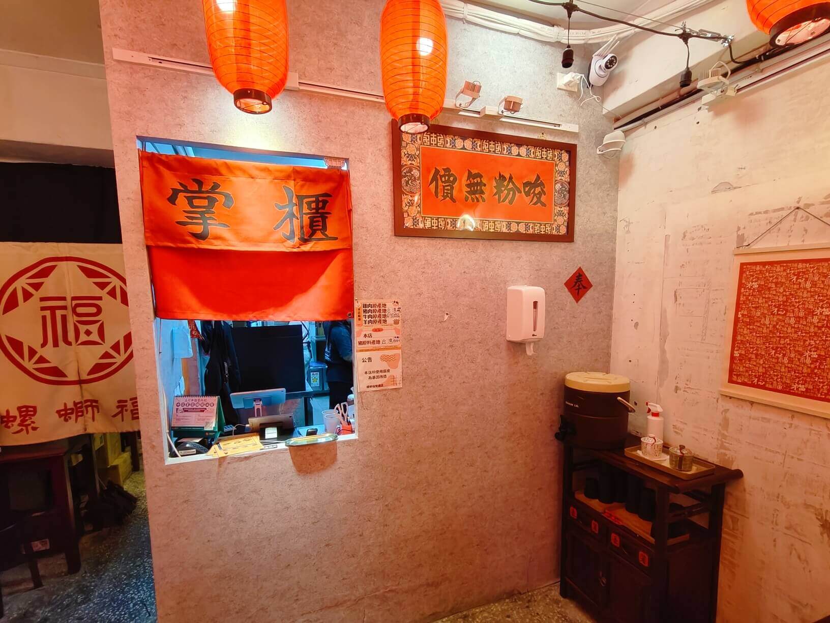 中山美食｜螺螄福 正宗柳州螺螄粉 雙連店、酸辣口感超開胃、重口味酸爽度破錶、超人氣美食！ @💕小美很愛嚐💕