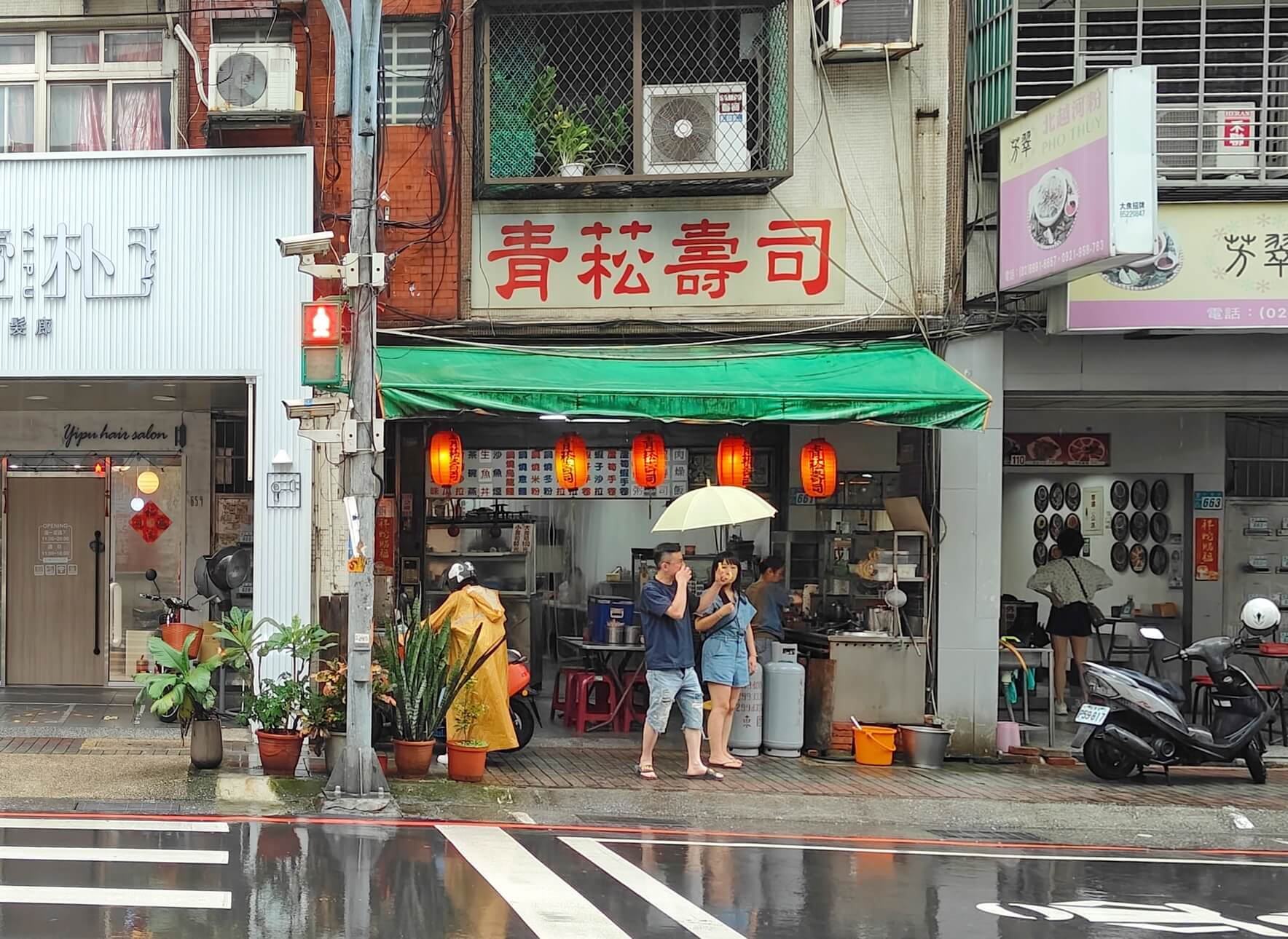 新莊美食｜青菘壽司、30元味增湯超平價、6大粒綜合壽司獨家口味太特別！ @💕小美很愛嚐💕