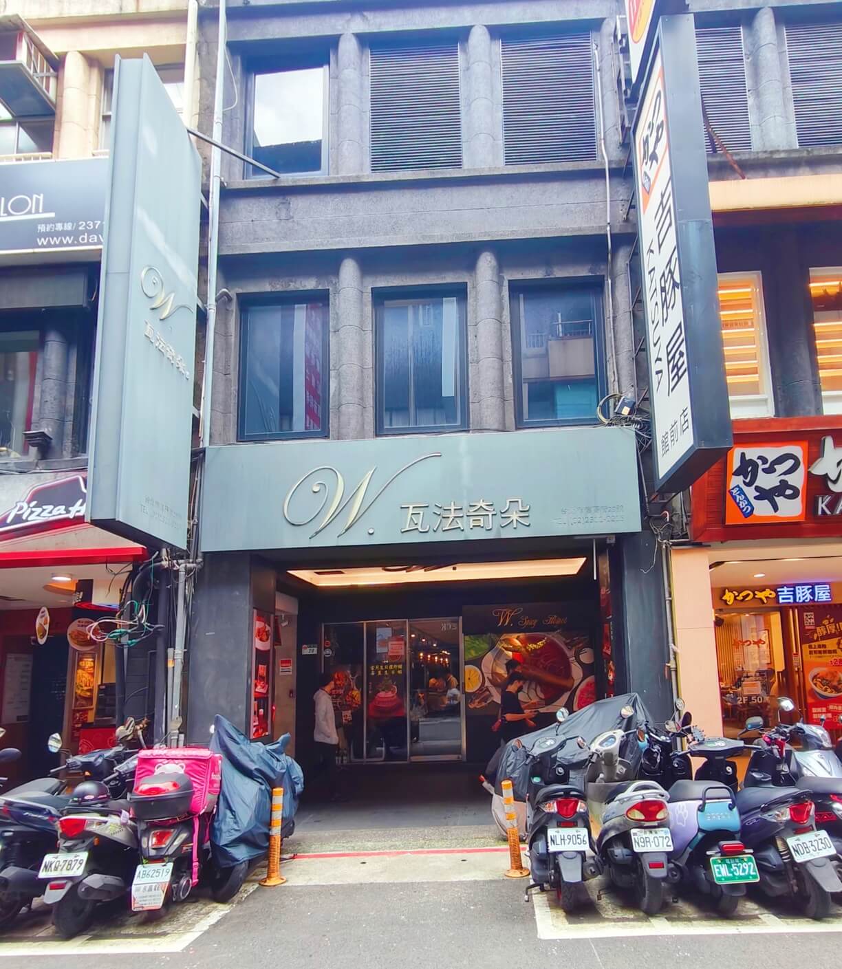 台北車站美食｜瓦法奇朵-W.麻辣Bar、隨年齡送超浮誇生日蝦、還有138元小資方案！ @💕小美很愛嚐💕
