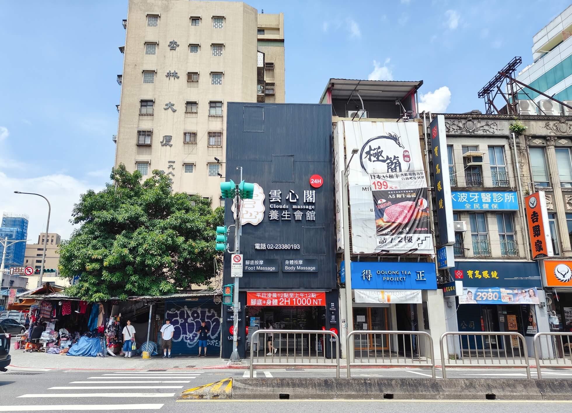 龍山寺按摩｜雲心閣養生會館、全身+腳底按摩2小時只要1000、24H按摩全身心放鬆的頂級享受！ @💕小美很愛嚐💕
