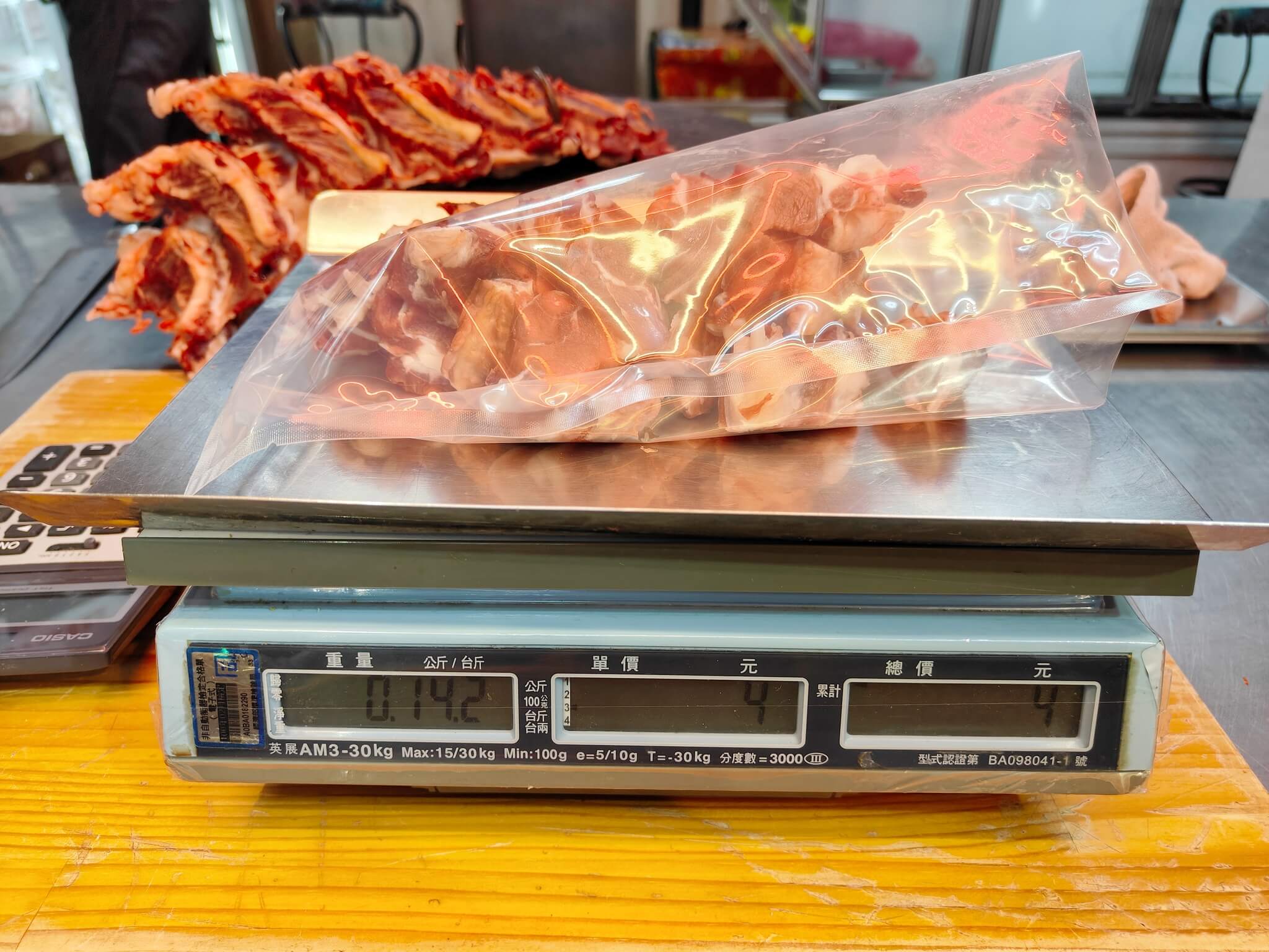 永和美食｜卡吉牛羊肉專賣店、研發出多項獨特的牛肉美味、並打破傳統、永和人氣老字號牛肉店！ @💕小美很愛嚐💕