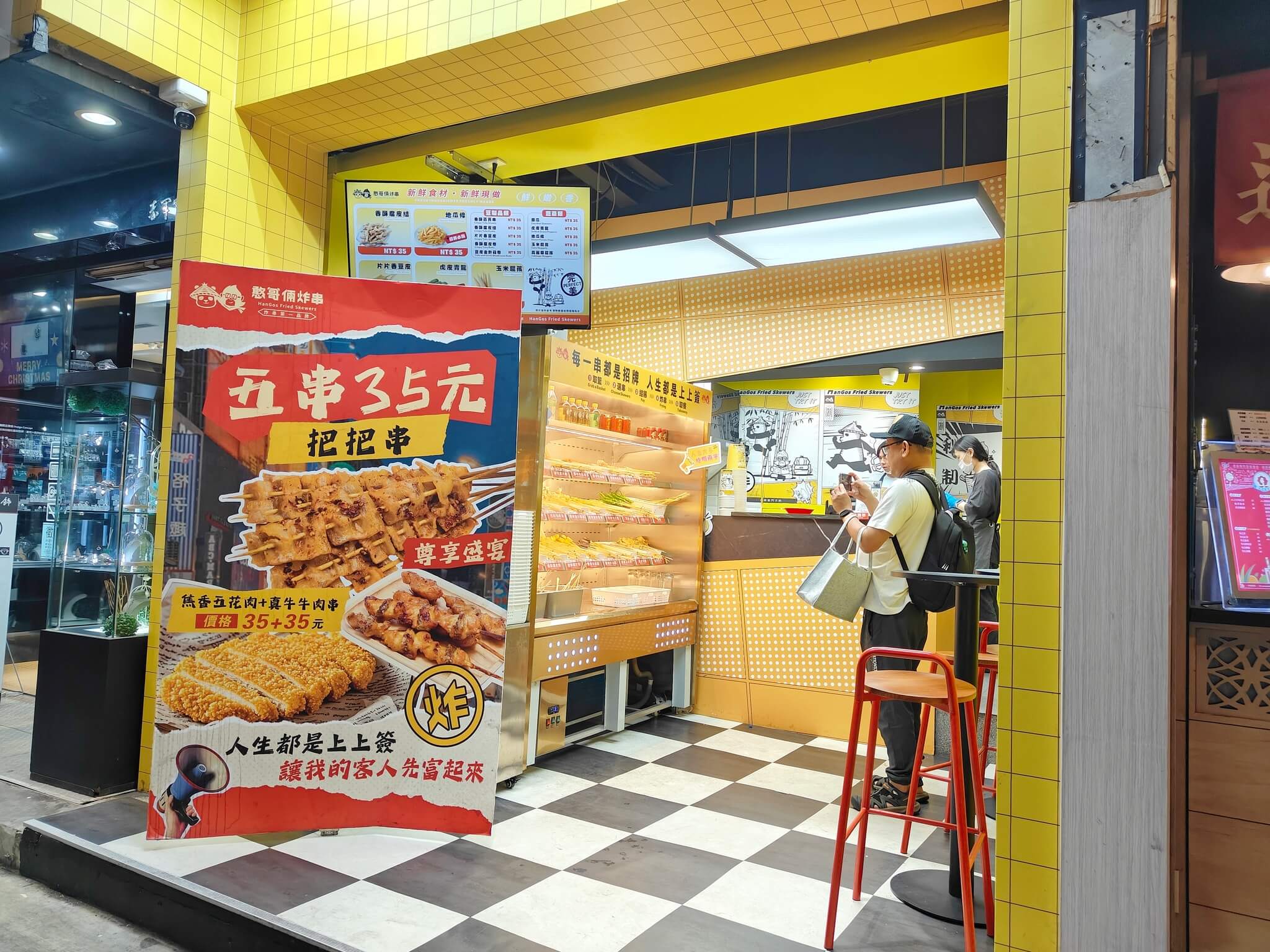 台中美食｜憨哥倆炸串、四川滷油配方、結合台灣人的口味、特色的撒粉與醃料、比鹹酥雞更好吃的炸串好吃！ @💕小美很愛嚐💕