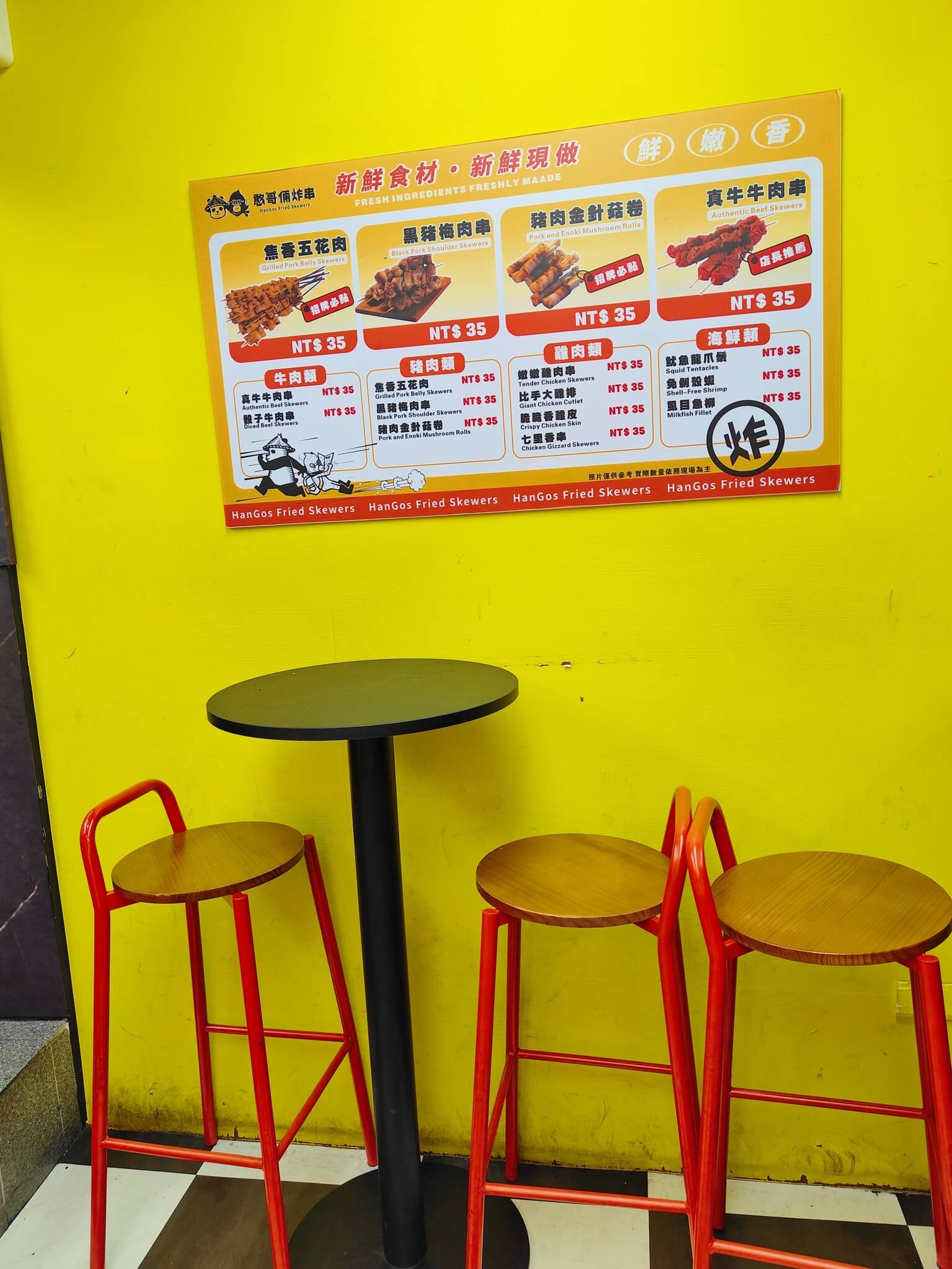 台中美食｜憨哥倆炸串、四川滷油配方、結合台灣人的口味、特色的撒粉與醃料、比鹹酥雞更好吃的炸串好吃！ @💕小美很愛嚐💕