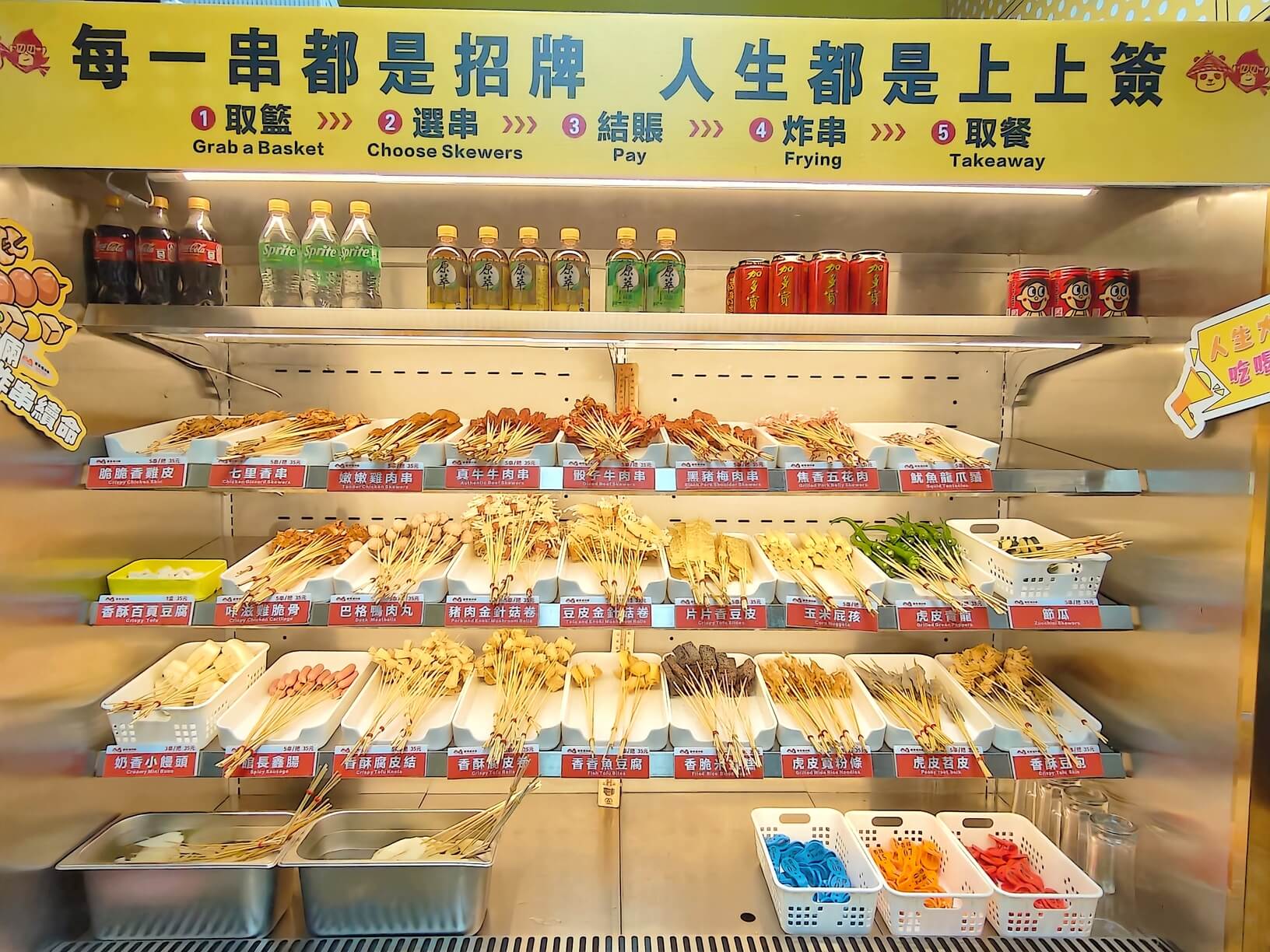 台中美食｜憨哥倆炸串、四川滷油配方、結合台灣人的口味、特色的撒粉與醃料、比鹹酥雞更好吃的炸串好吃！ @💕小美很愛嚐💕