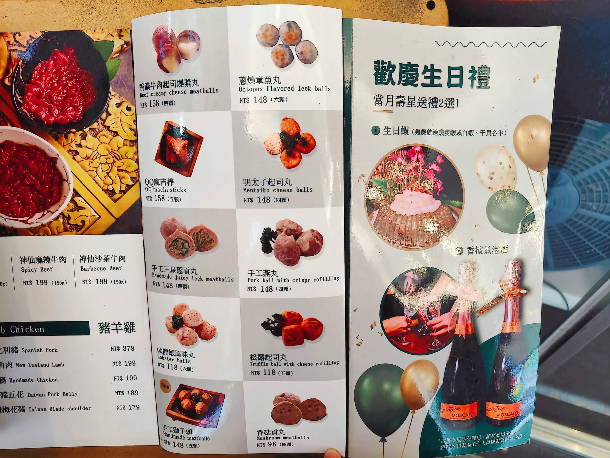 台北車站美食｜瓦法奇朵-W.麻辣Bar、隨年齡送超浮誇生日蝦、還有138元小資方案！ @💕小美很愛嚐💕