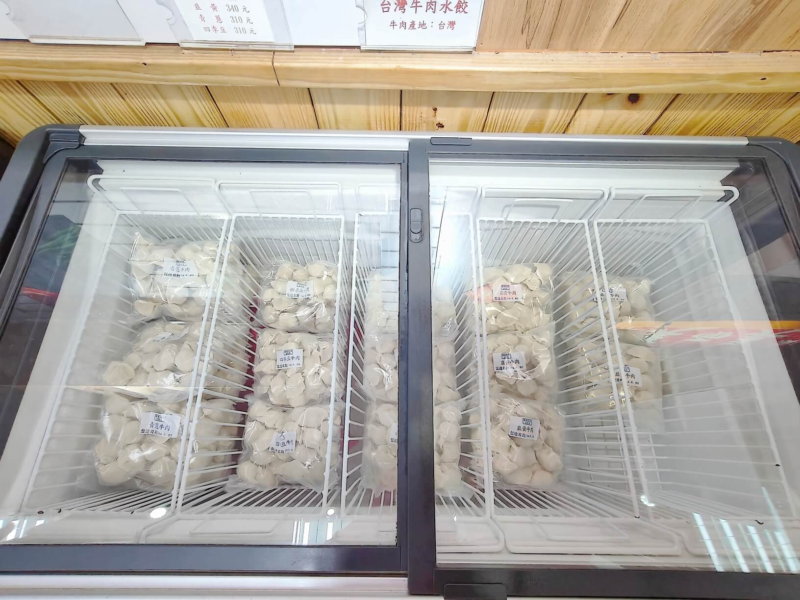 永和美食｜卡吉牛羊肉專賣店、研發出多項獨特的牛肉美味、並打破傳統、永和人氣老字號牛肉店！ @💕小美很愛嚐💕