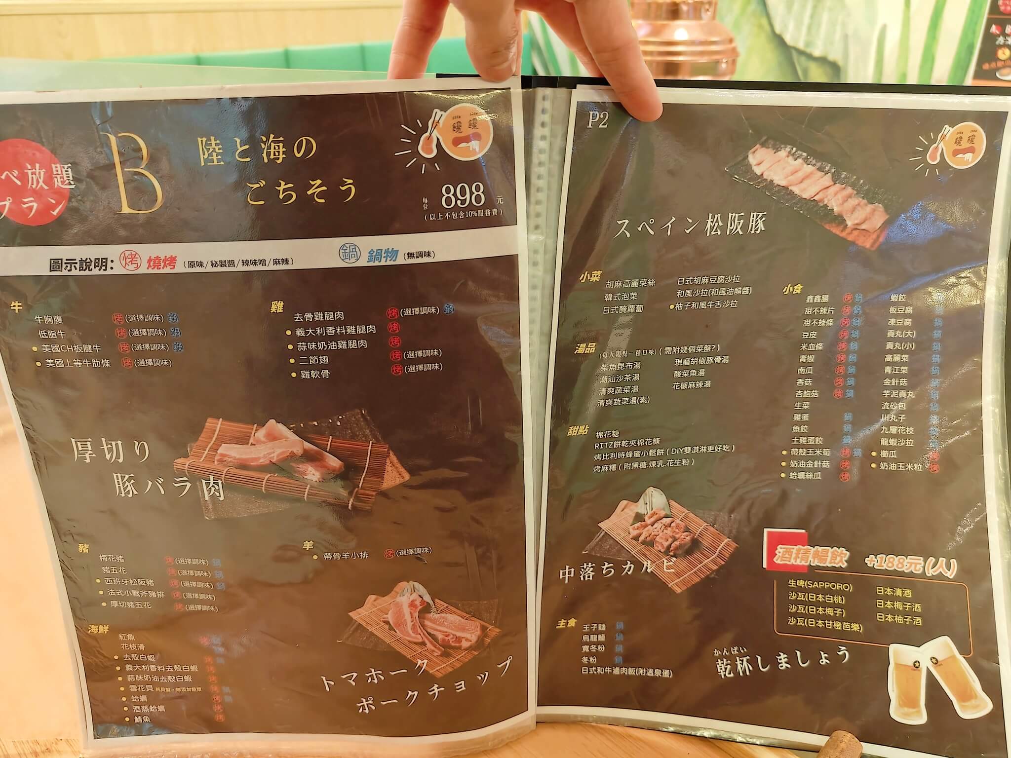 新莊美食｜饞饞燒肉 PLUS+、吃到飽燒肉饗宴、每人589起隨你點~日本A5和牛、澳洲M9+和牛必點美味！ @💕小美很愛嚐💕