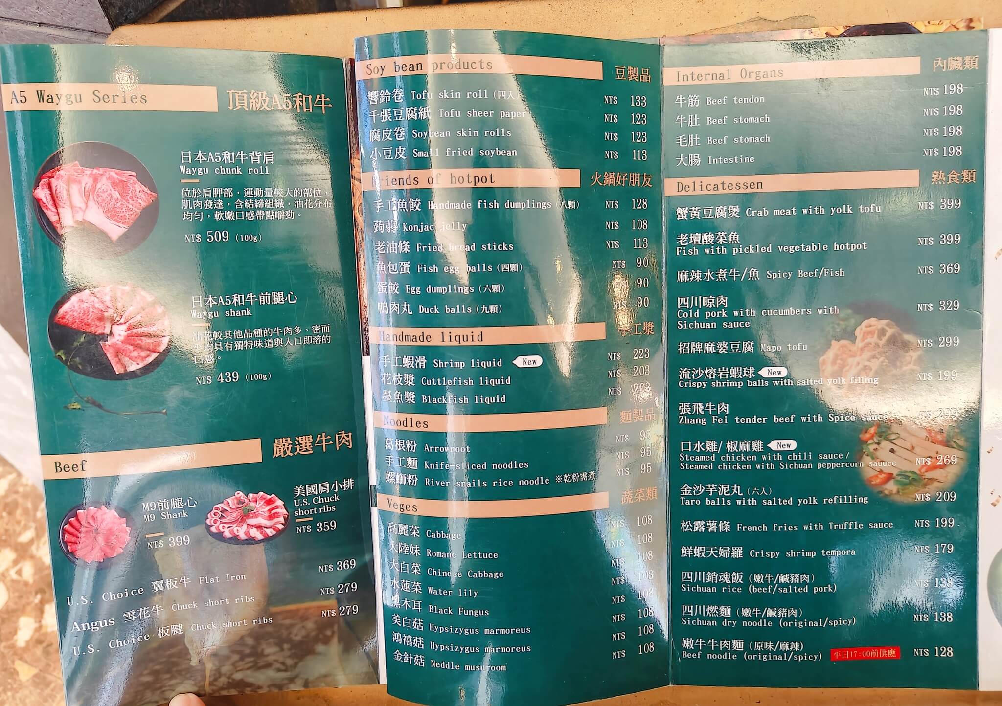 台北車站美食｜瓦法奇朵-W.麻辣Bar、隨年齡送超浮誇生日蝦、還有138元小資方案！ @💕小美很愛嚐💕