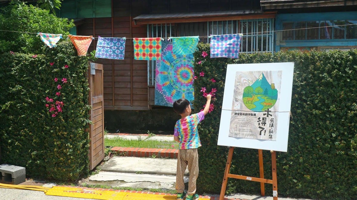 雲嘉南輕旅行|嘉義文化走讀、文化資產、跟著我們一起更深度嘉義在地小旅行!親子景點、親子園區! - 第29張圖