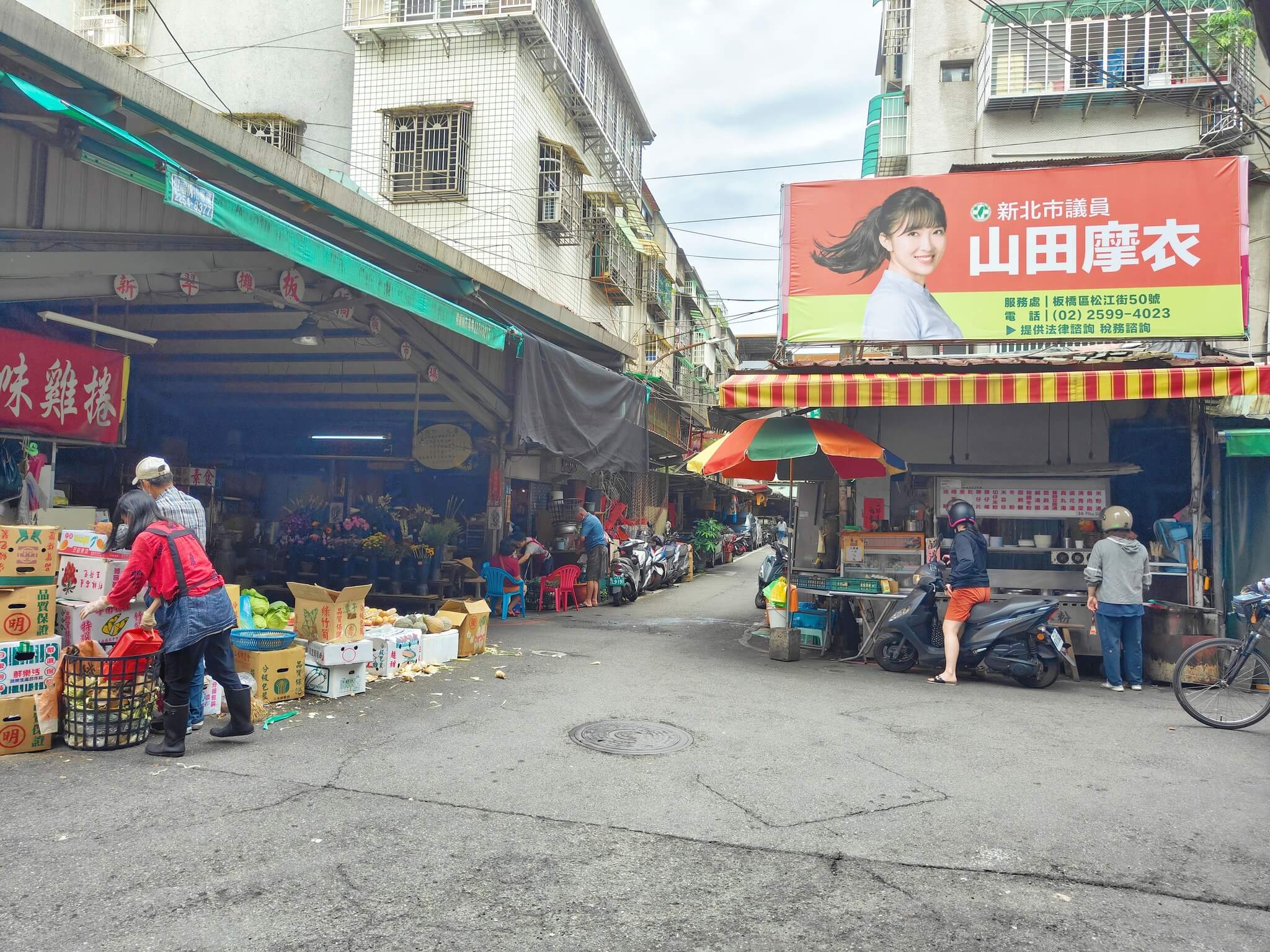 新埔美食｜阿麗麵攤、市場旁的傳統麵攤、樸實小吃、板橋人的口袋美食！ @💕小美很愛嚐💕