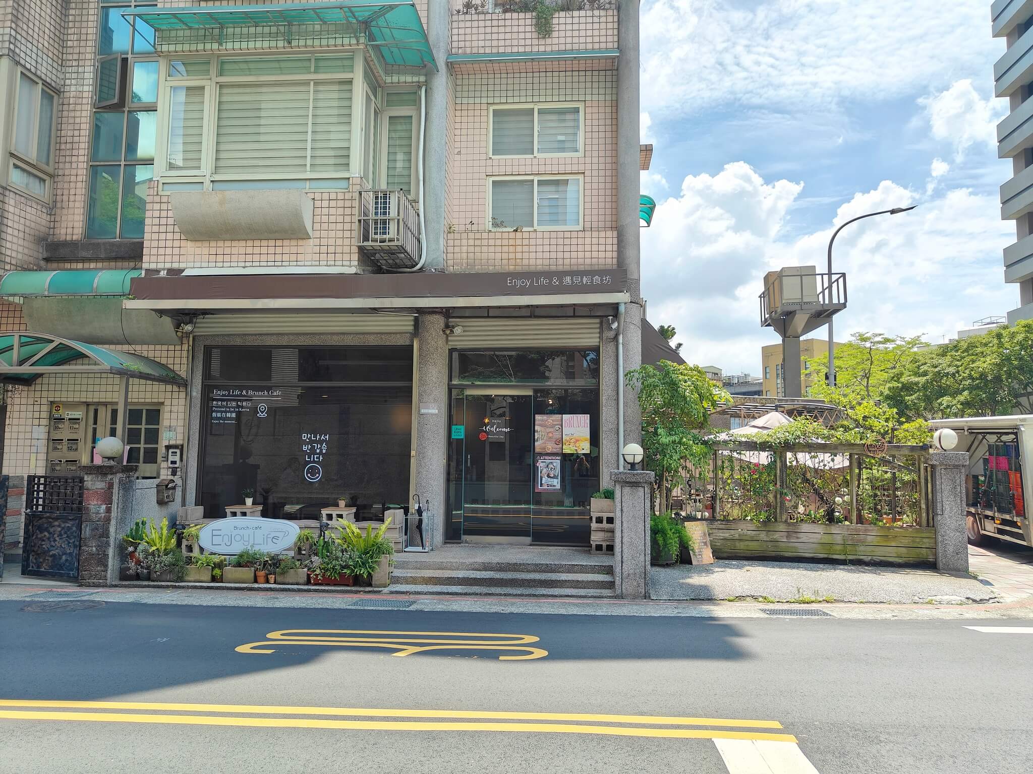 大直美食｜EJ-Enjoy Life Brunch &#038; Cafe、韓國人開的道地韓國味、網友都好愛！ @💕小美很愛嚐💕