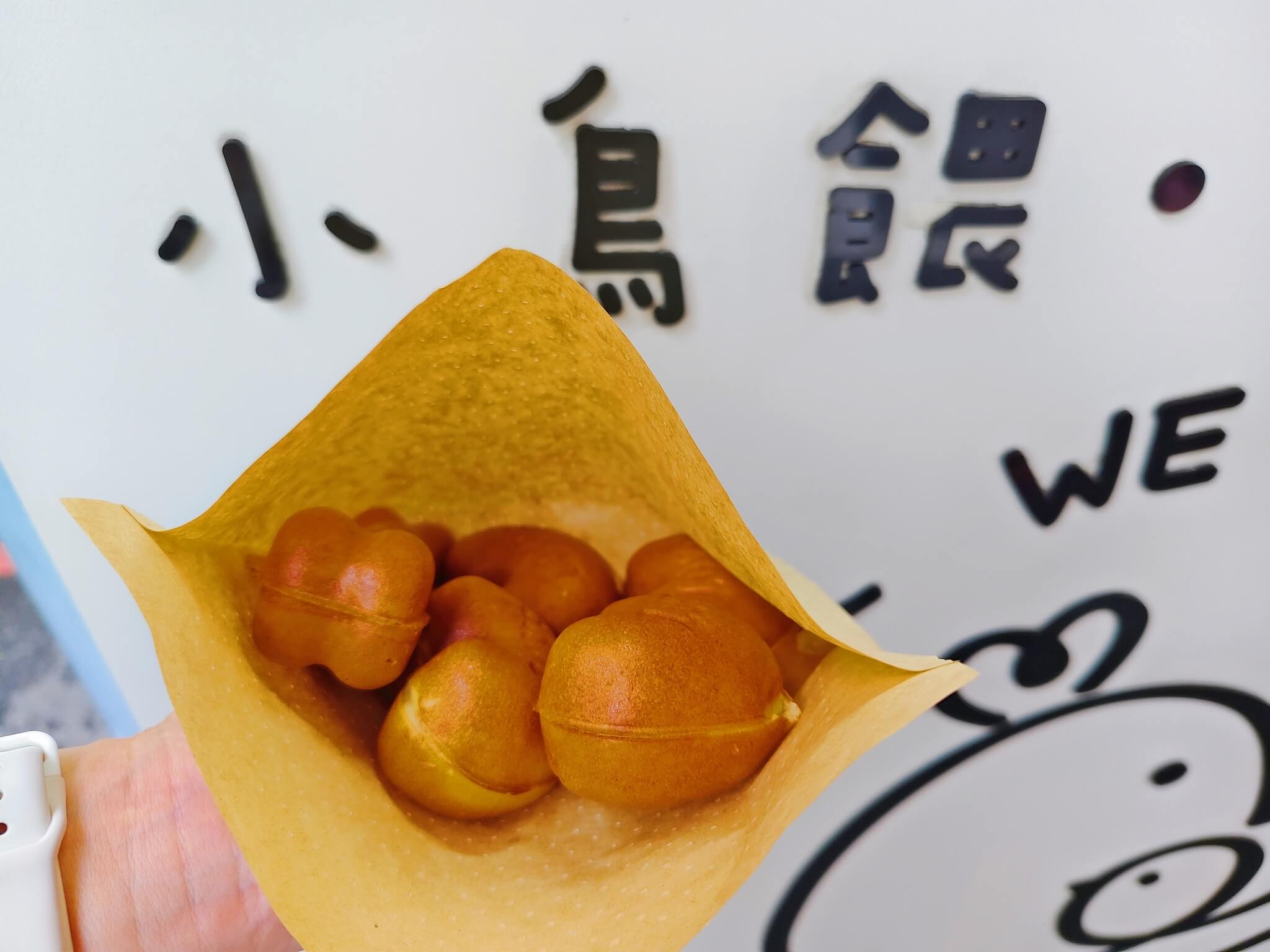 江子翠美食｜小鳥餵脆皮雞蛋糕  板橋雙十店、超人氣小鮮肉老闆、愛心及狗骨頭雞蛋糕可愛又造型萌！ @💕小美很愛嚐💕