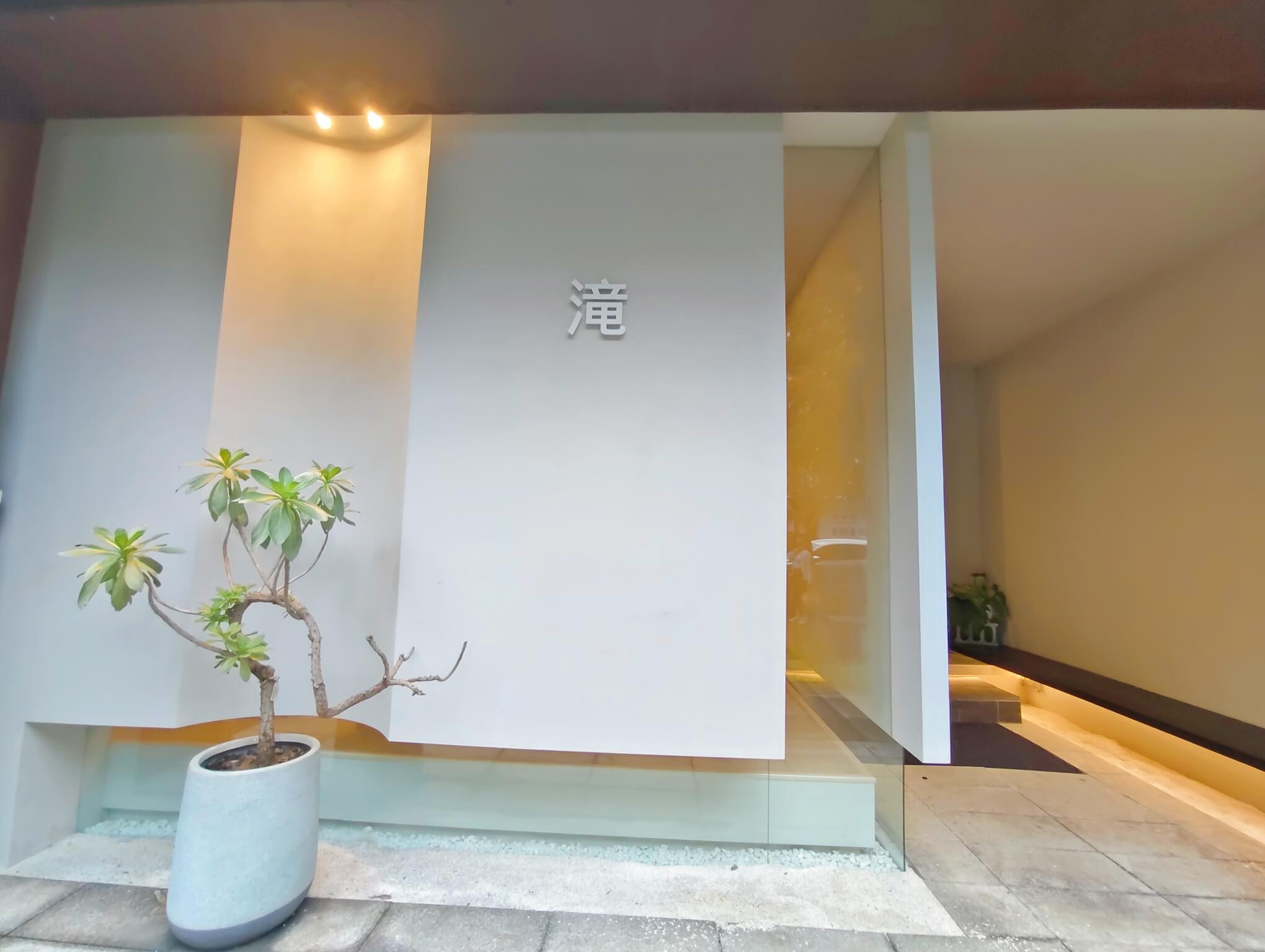 林口鐵板燒推薦｜滝 精緻鐵板料理、2,080元即可吃A5和牛、活體龍蝦、活鮑魚高CP值！ @💕小美很愛嚐💕