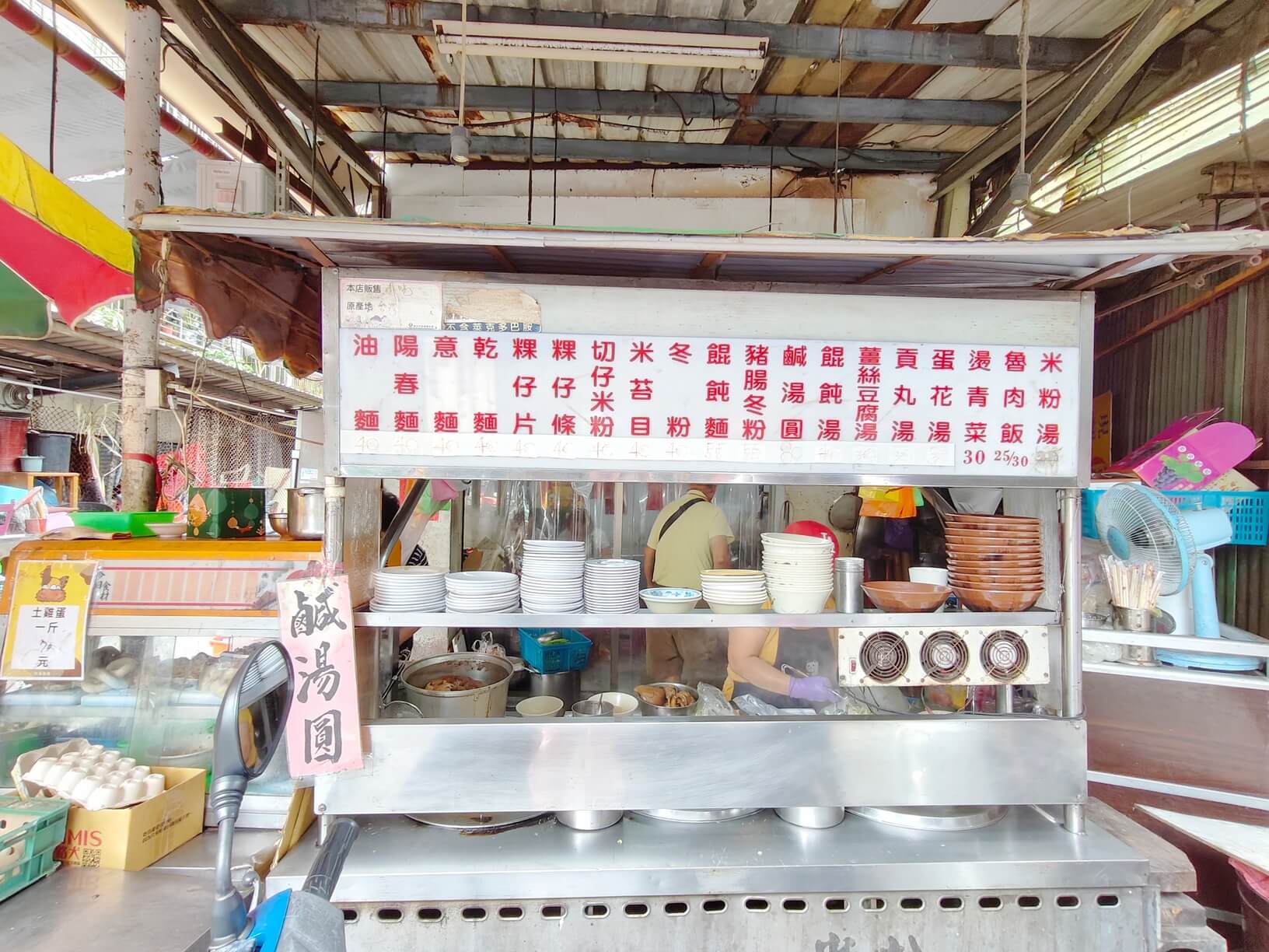 新埔美食｜阿麗麵攤、市場旁的傳統麵攤、樸實小吃、板橋人的口袋美食！ @💕小美很愛嚐💕