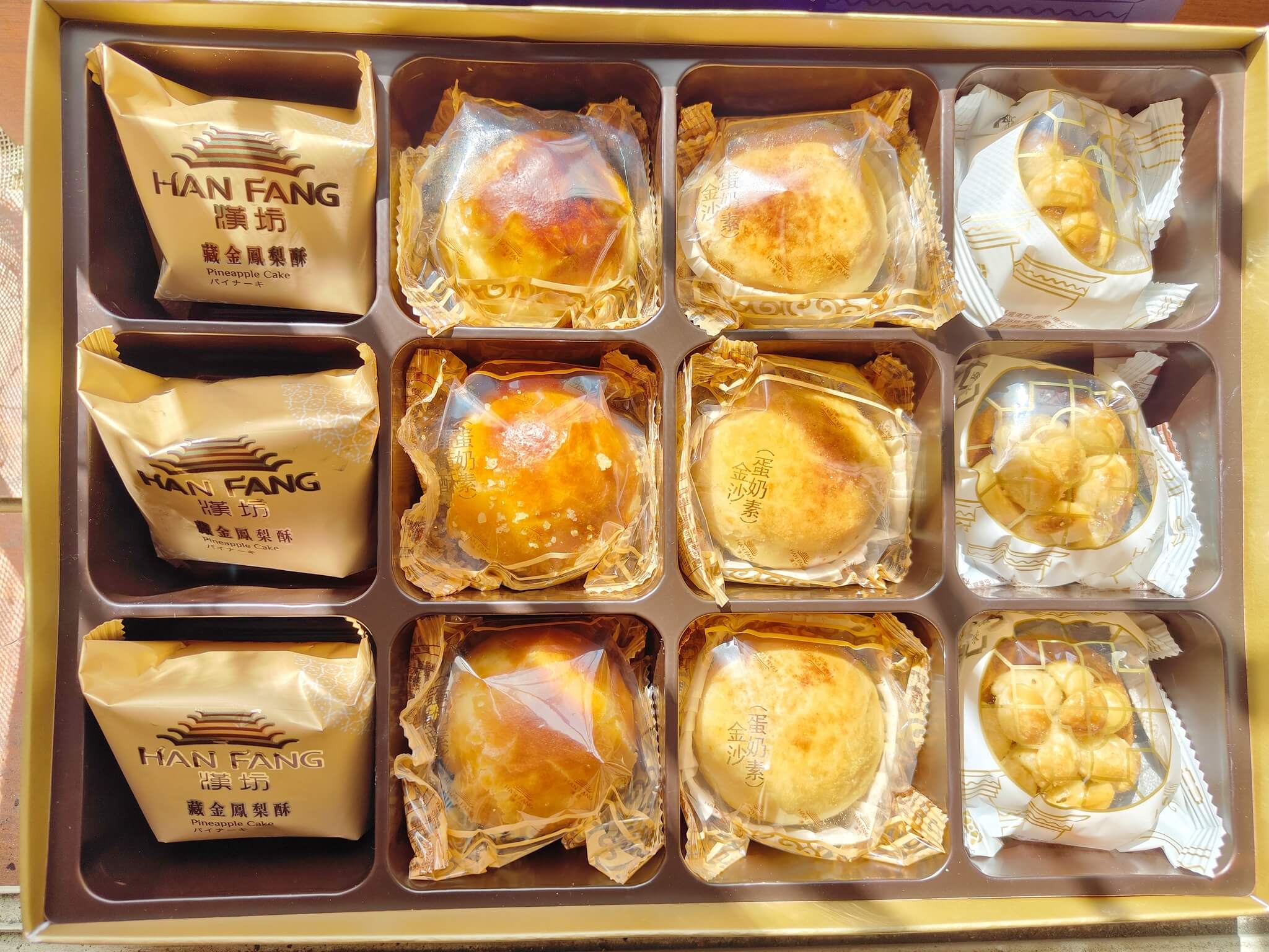 中秋禮盒推薦｜漢坊餅藝-臻饌中秋禮盒、鳳梨酥、蛋黃酥、招牌金沙小月、夏威夷豆堅果塔一次擁有！ @💕小美很愛嚐💕