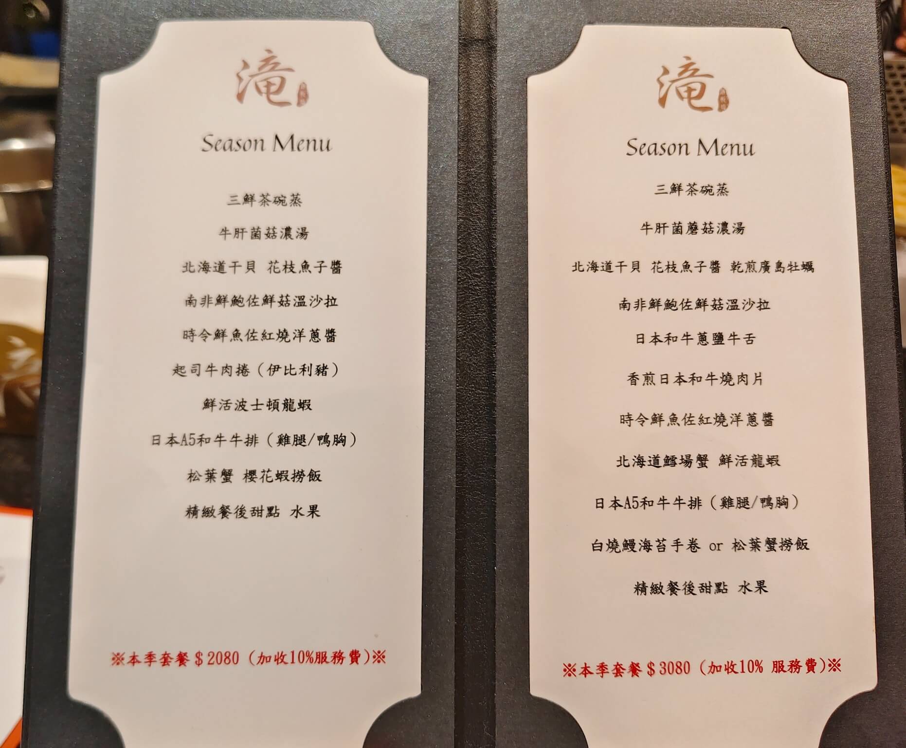 林口鐵板燒推薦｜滝 精緻鐵板料理、2,080元即可吃A5和牛、活體龍蝦、活鮑魚高CP值！ @💕小美很愛嚐💕