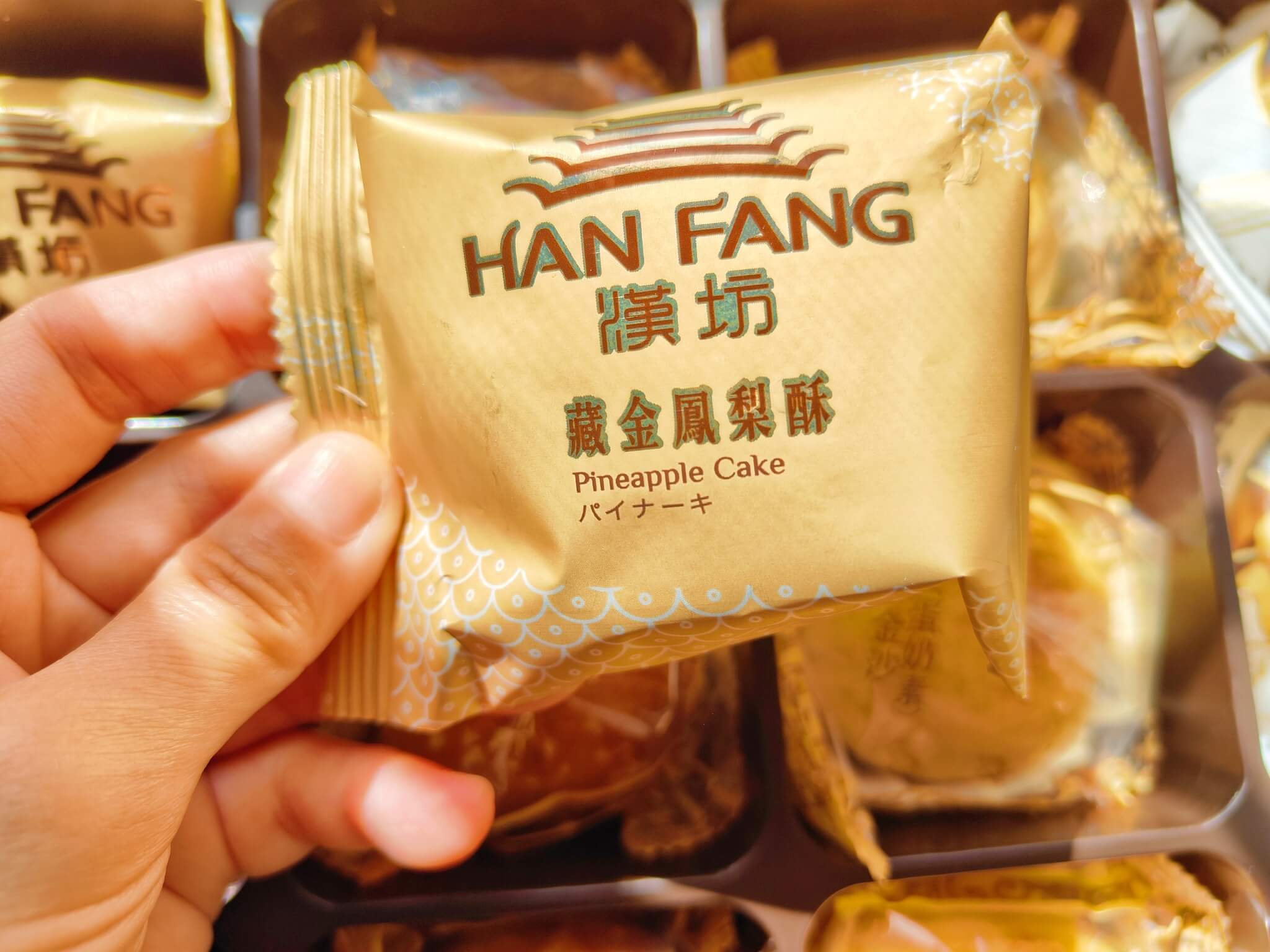 中秋禮盒推薦｜漢坊餅藝-臻饌中秋禮盒、鳳梨酥、蛋黃酥、招牌金沙小月、夏威夷豆堅果塔一次擁有！ @💕小美很愛嚐💕